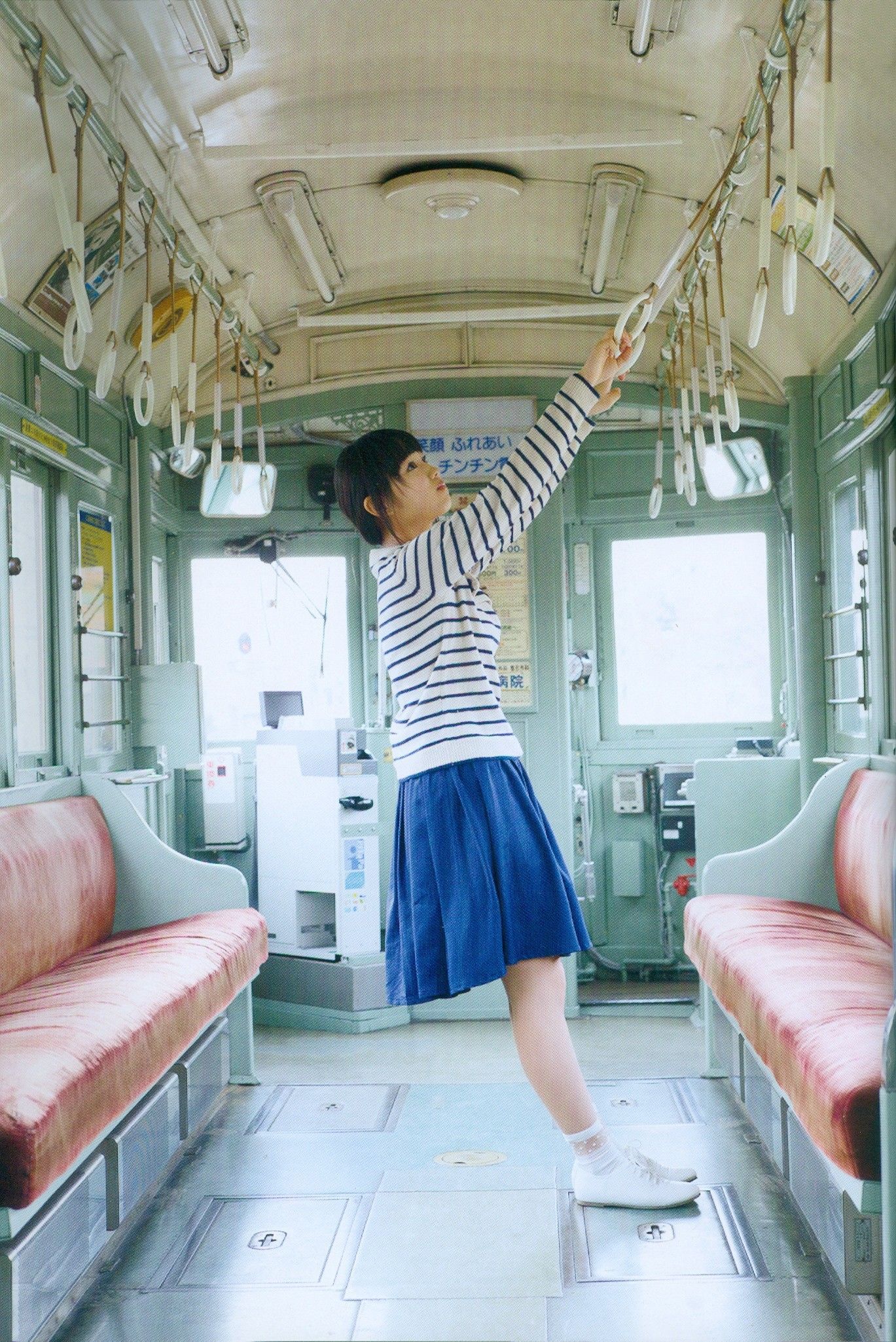 广田爱花/廣田あいか  《AIAI RAILWAY TRIP》写真DVDブック [PB]