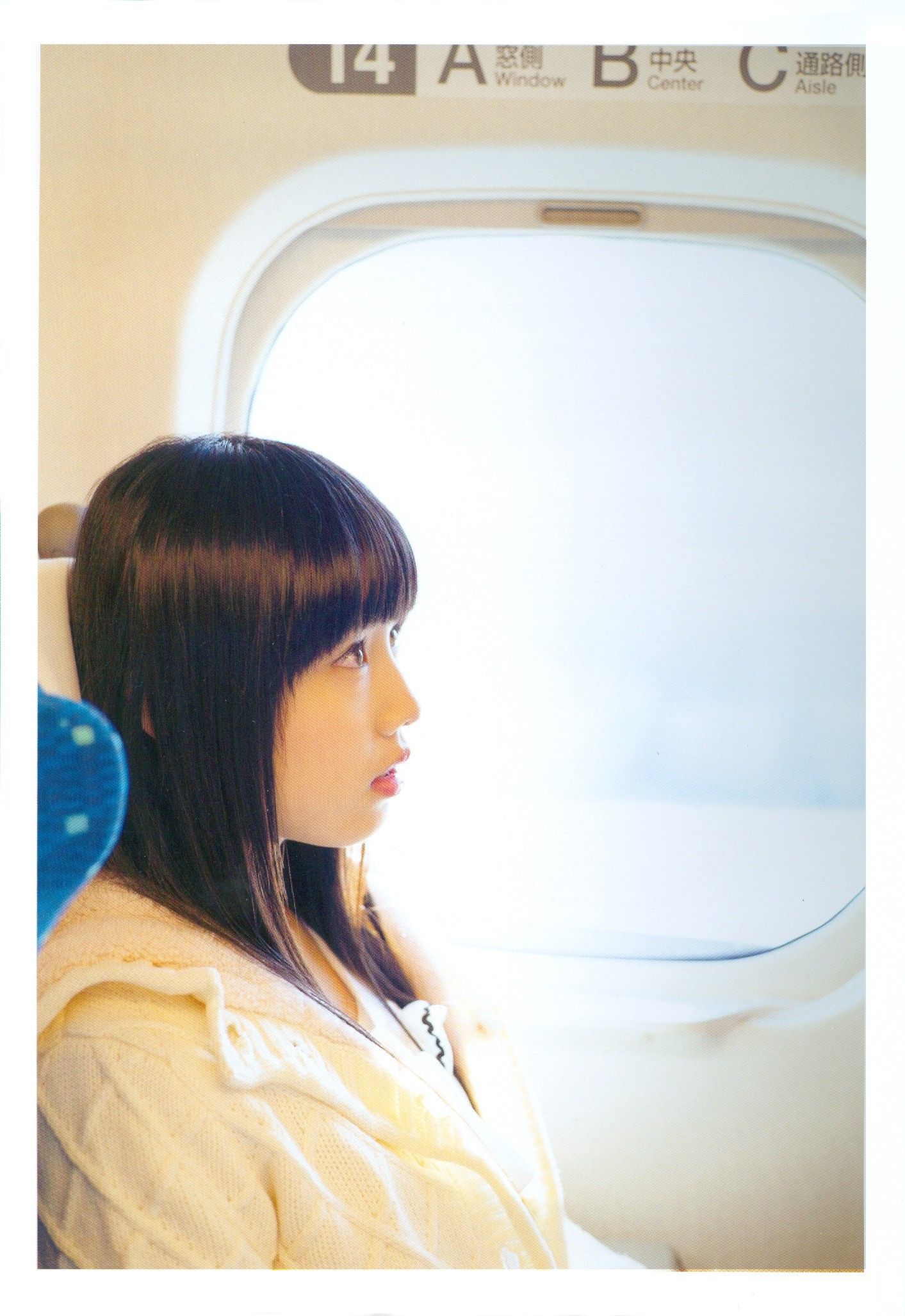 广田爱花/廣田あいか  《AIAI RAILWAY TRIP》写真DVDブック [PB]