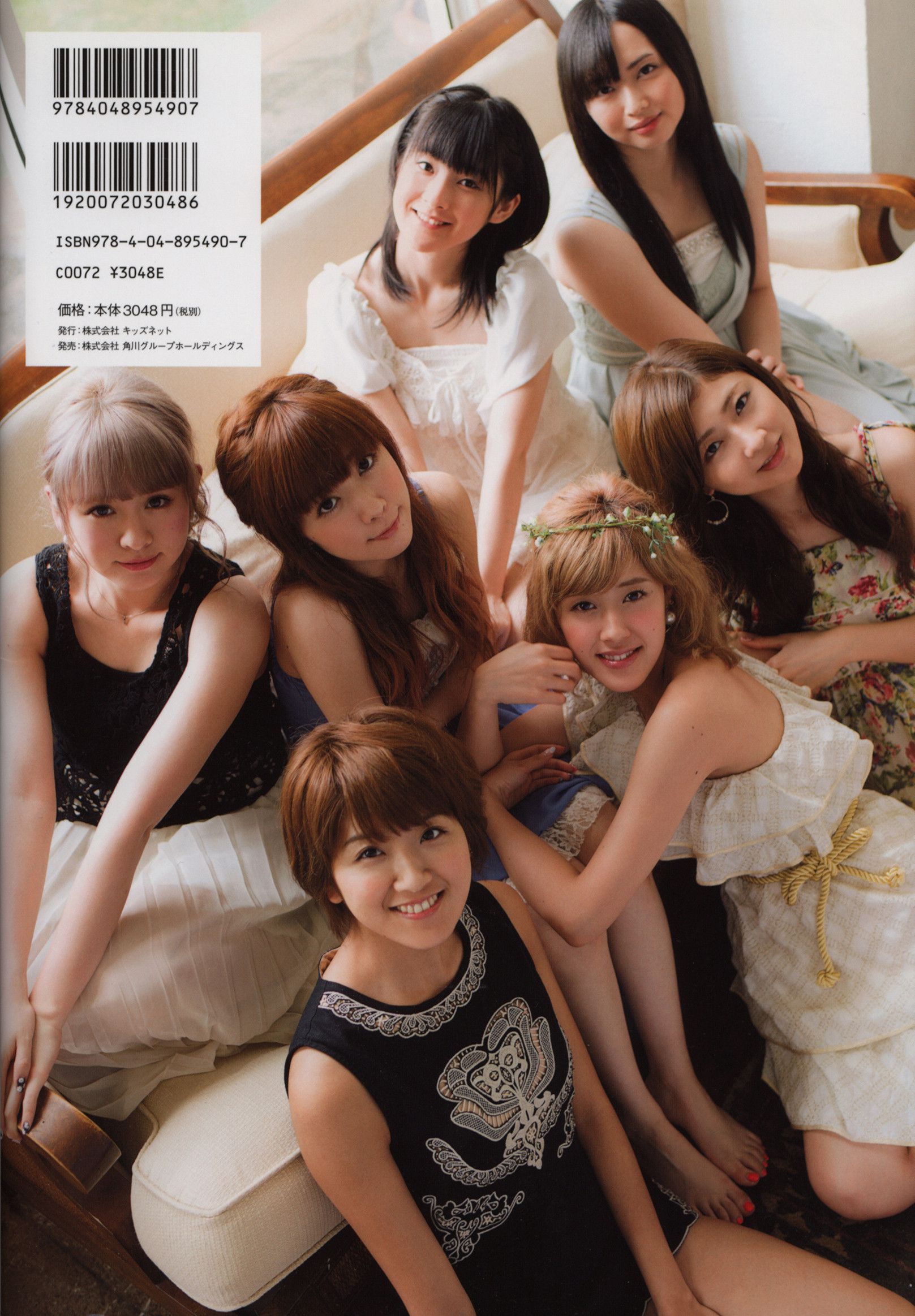 Alo Hello! Berryz 工房 Photobook 2013 [PB]