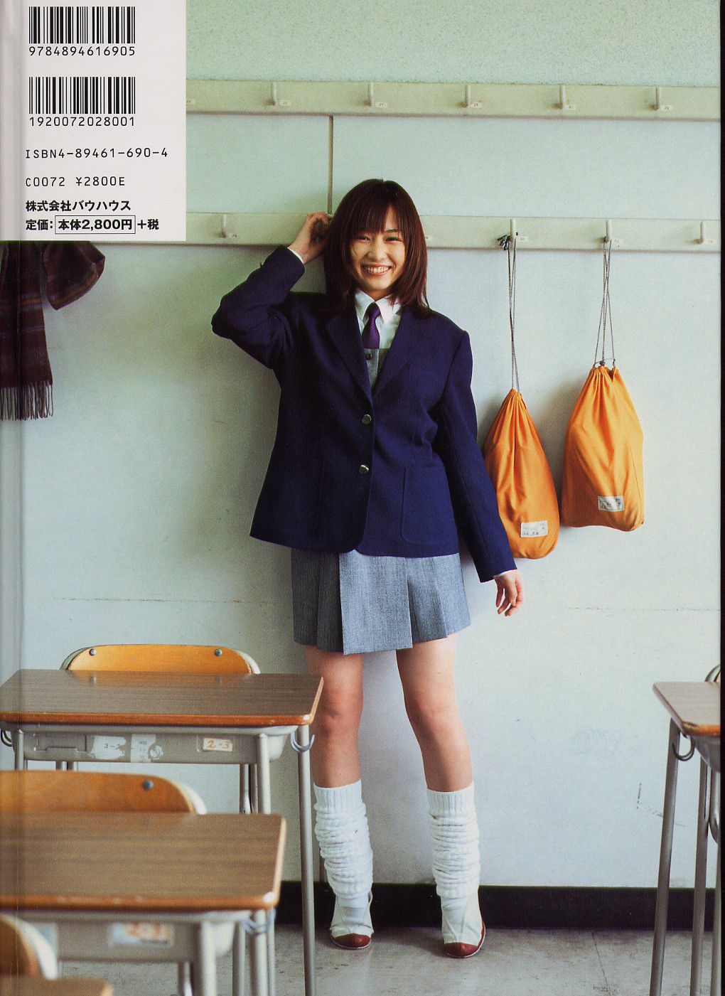 Anzu Sayuri 杏さゆり 《Departure》[PB]
