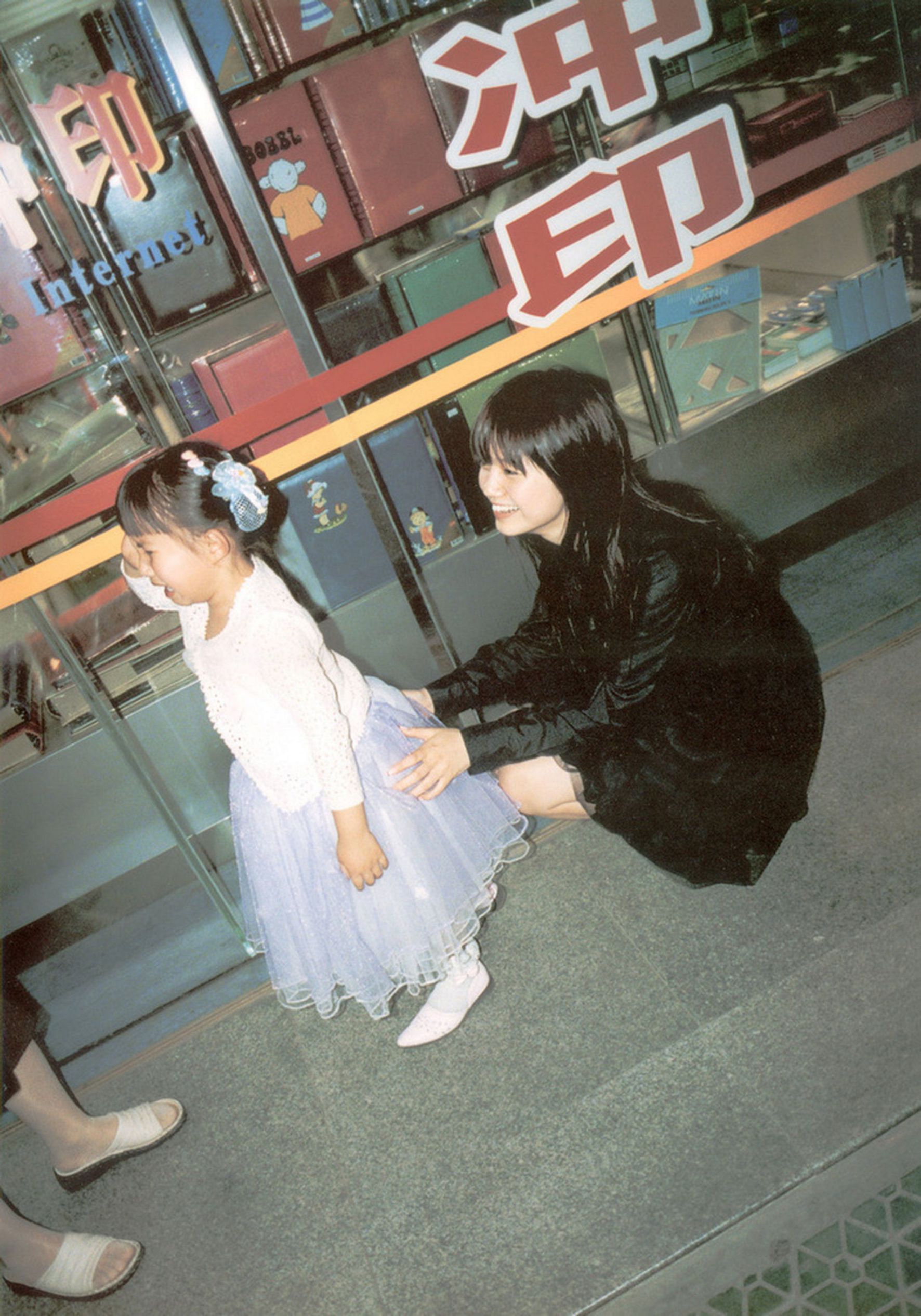 宮崎あおい/宫崎葵 《20TH ANNIVERSARY 「光」》[PB]