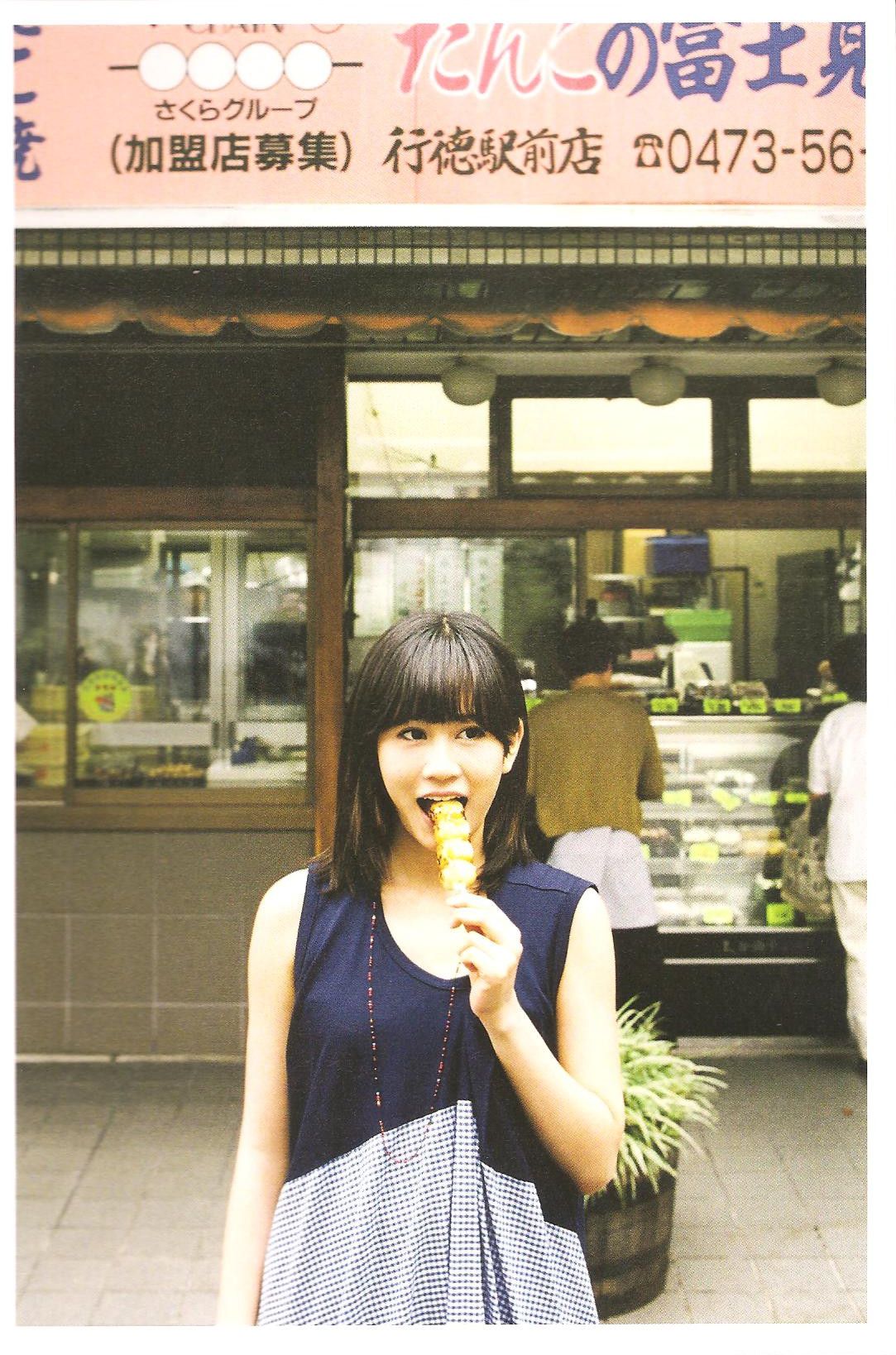 前田敦子 《Memorial》[PB]