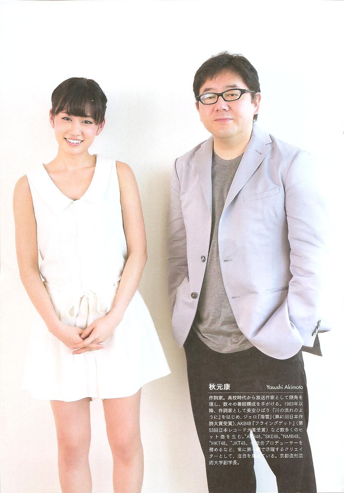 前田敦子 《Memorial》[PB]