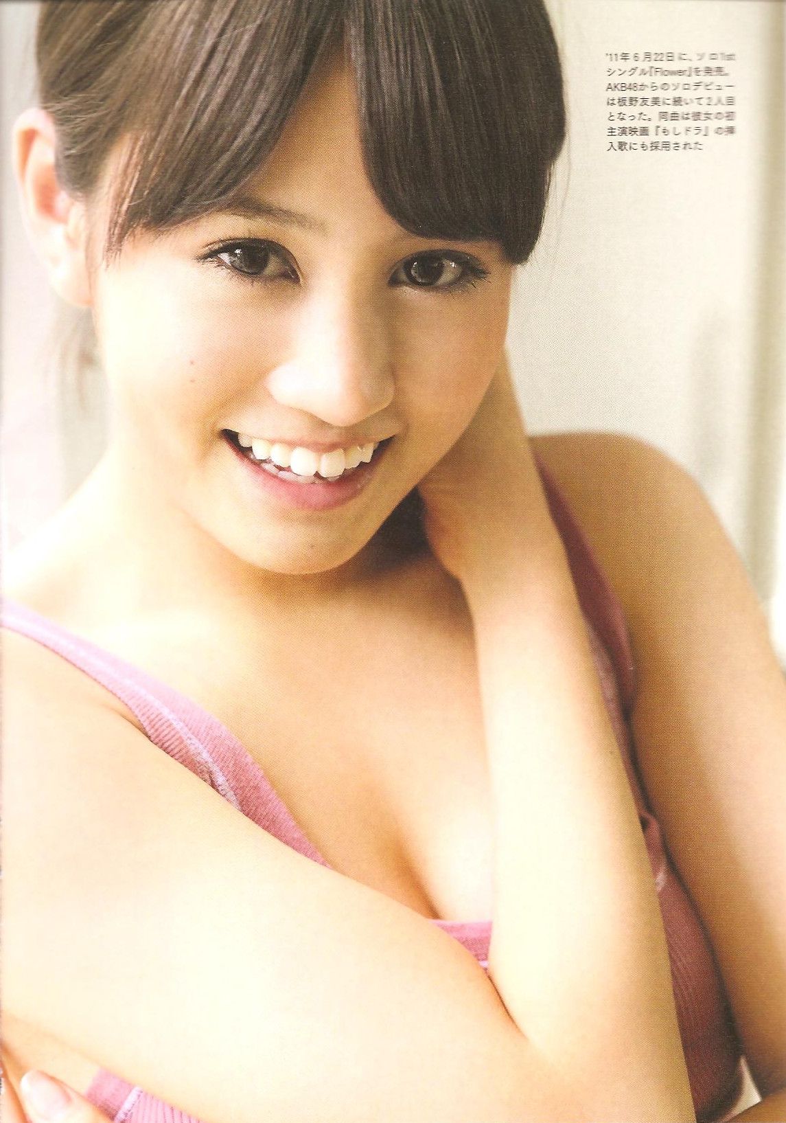 前田敦子 《Memorial》[PB]