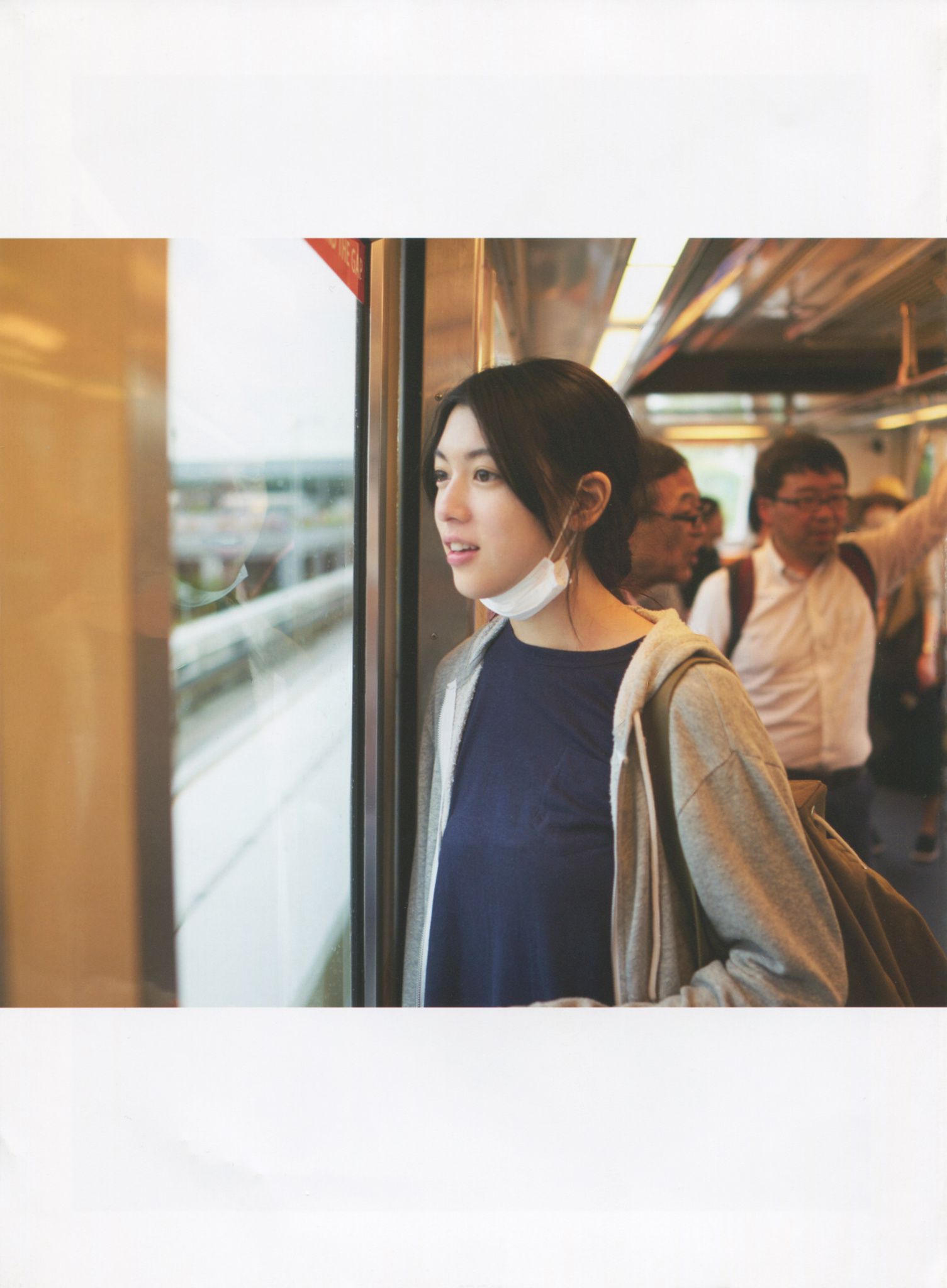 Ayaka Miyoshi 三吉彩花 《わたし》[PB]