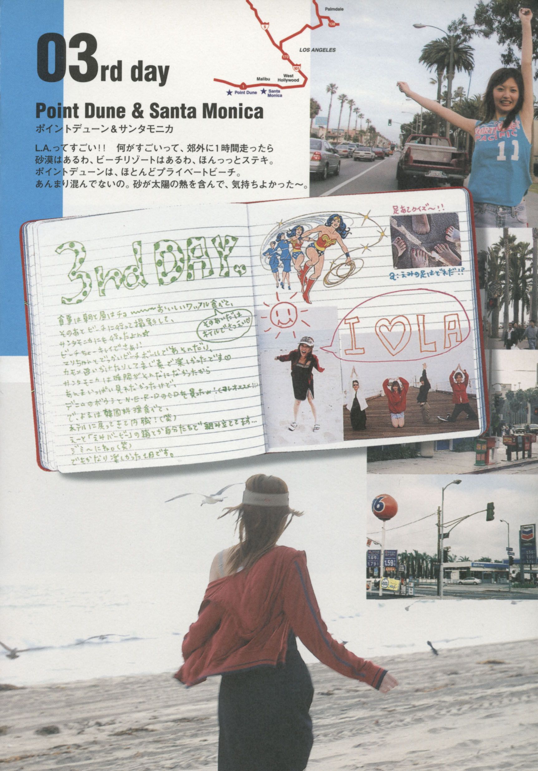 Emi Suzuki 铃木惠美 《Love》[PB]