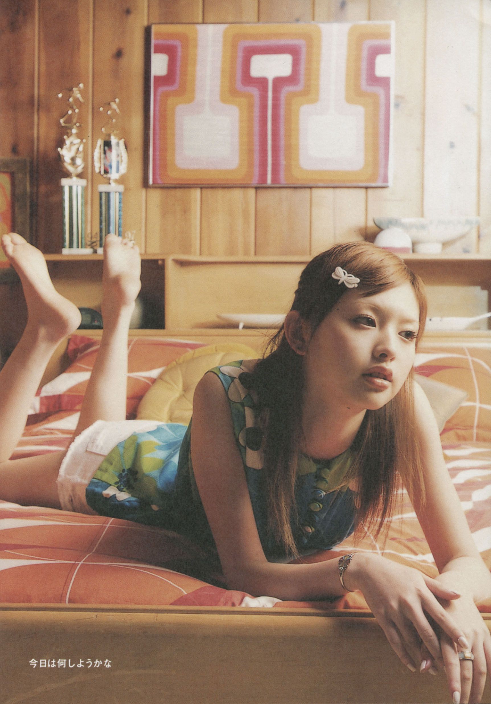 Emi Suzuki 铃木惠美 《Love》[PB]