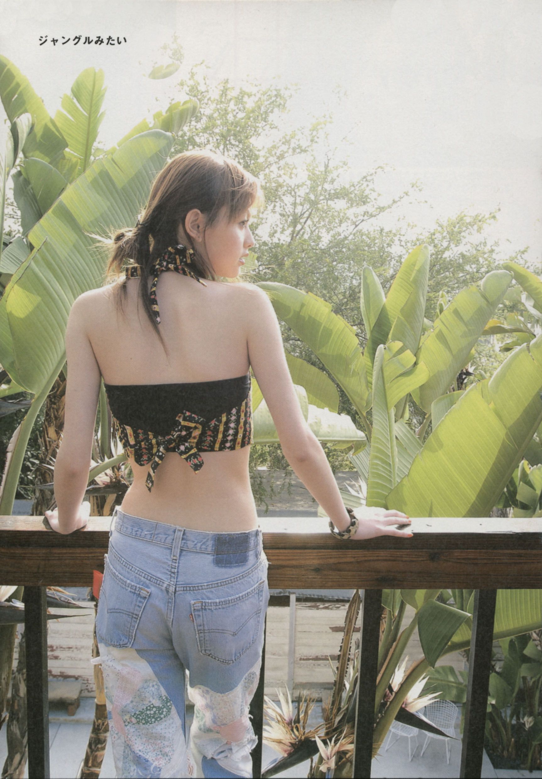 Emi Suzuki 铃木惠美 《Love》[PB]