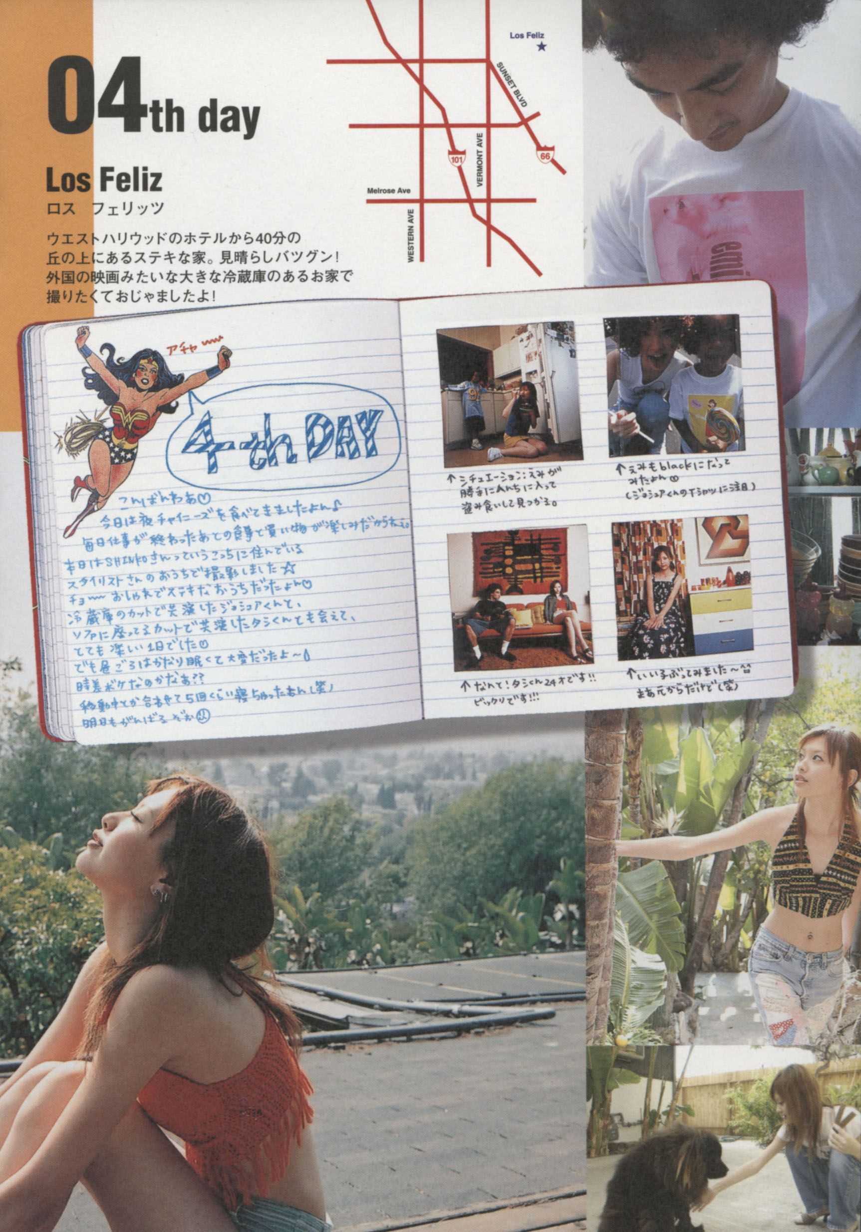 Emi Suzuki 铃木惠美 《Love》[PB]