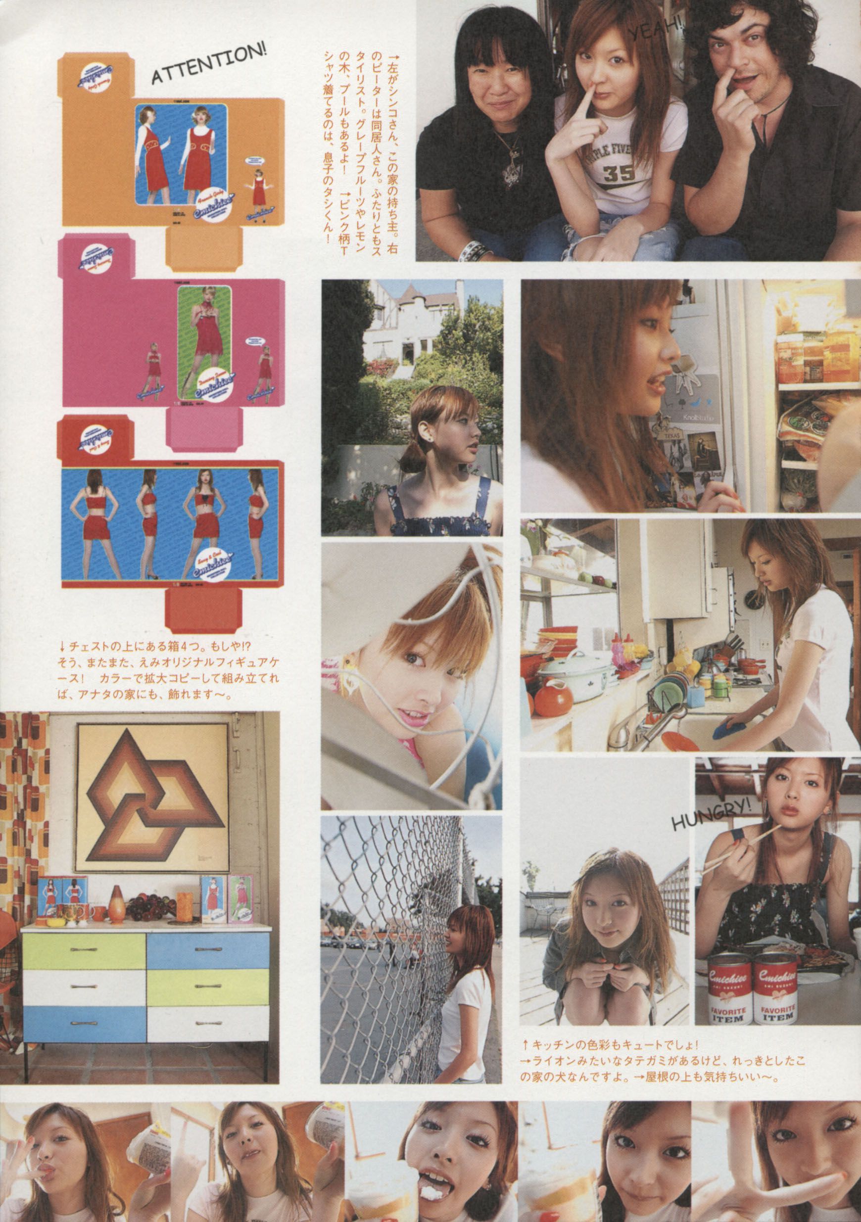 Emi Suzuki 铃木惠美 《Love》[PB]