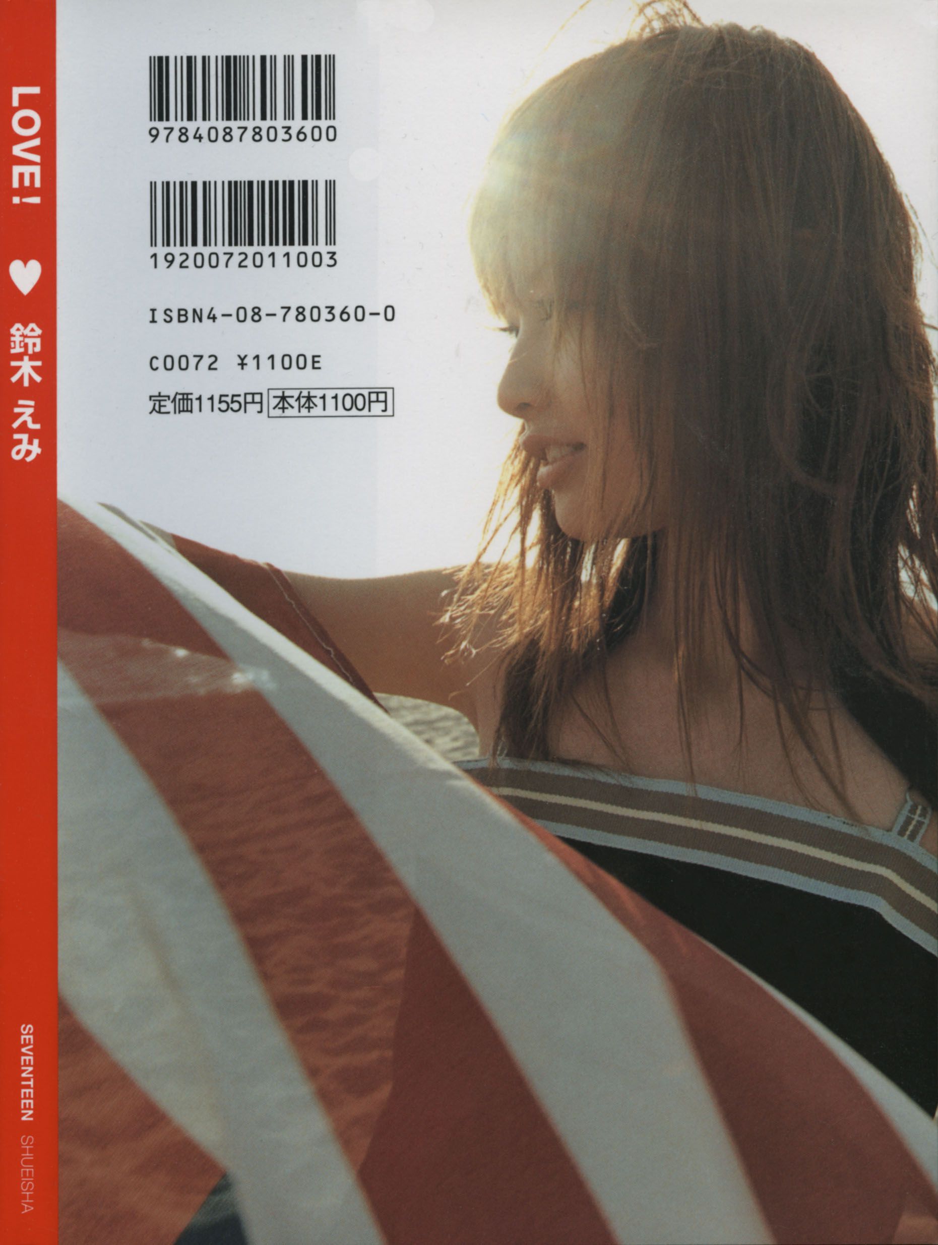 Emi Suzuki 铃木惠美 《Love》[PB]
