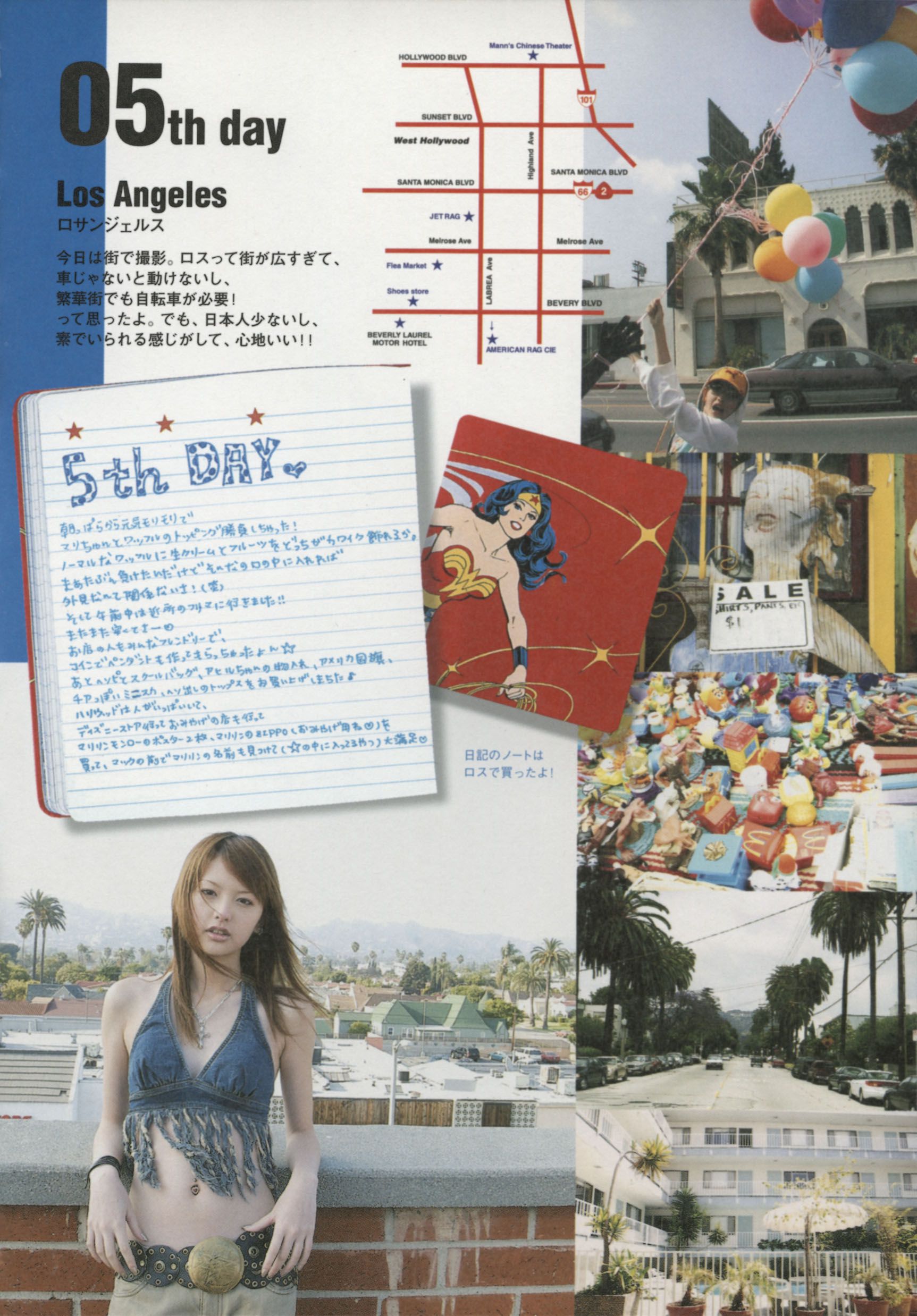 Emi Suzuki 铃木惠美 《Love》[PB]