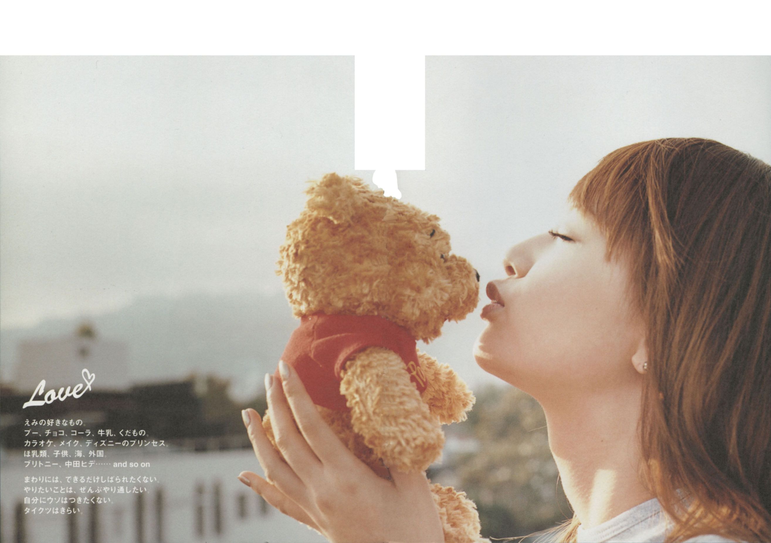 Emi Suzuki 铃木惠美 《Love》[PB]