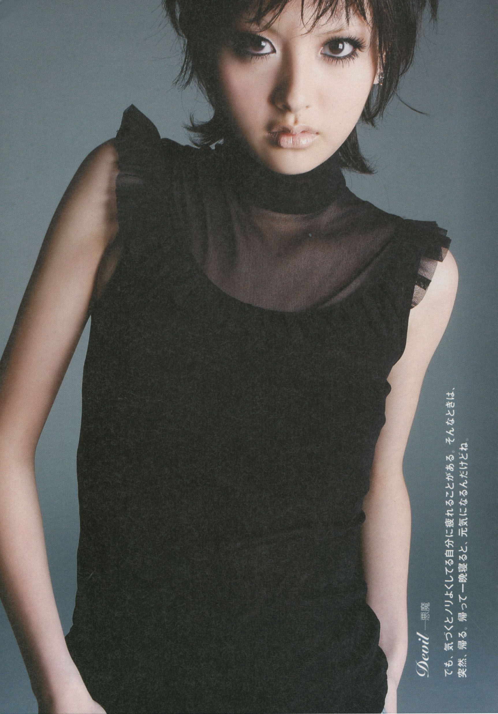 Emi Suzuki 铃木惠美 《Love》[PB]