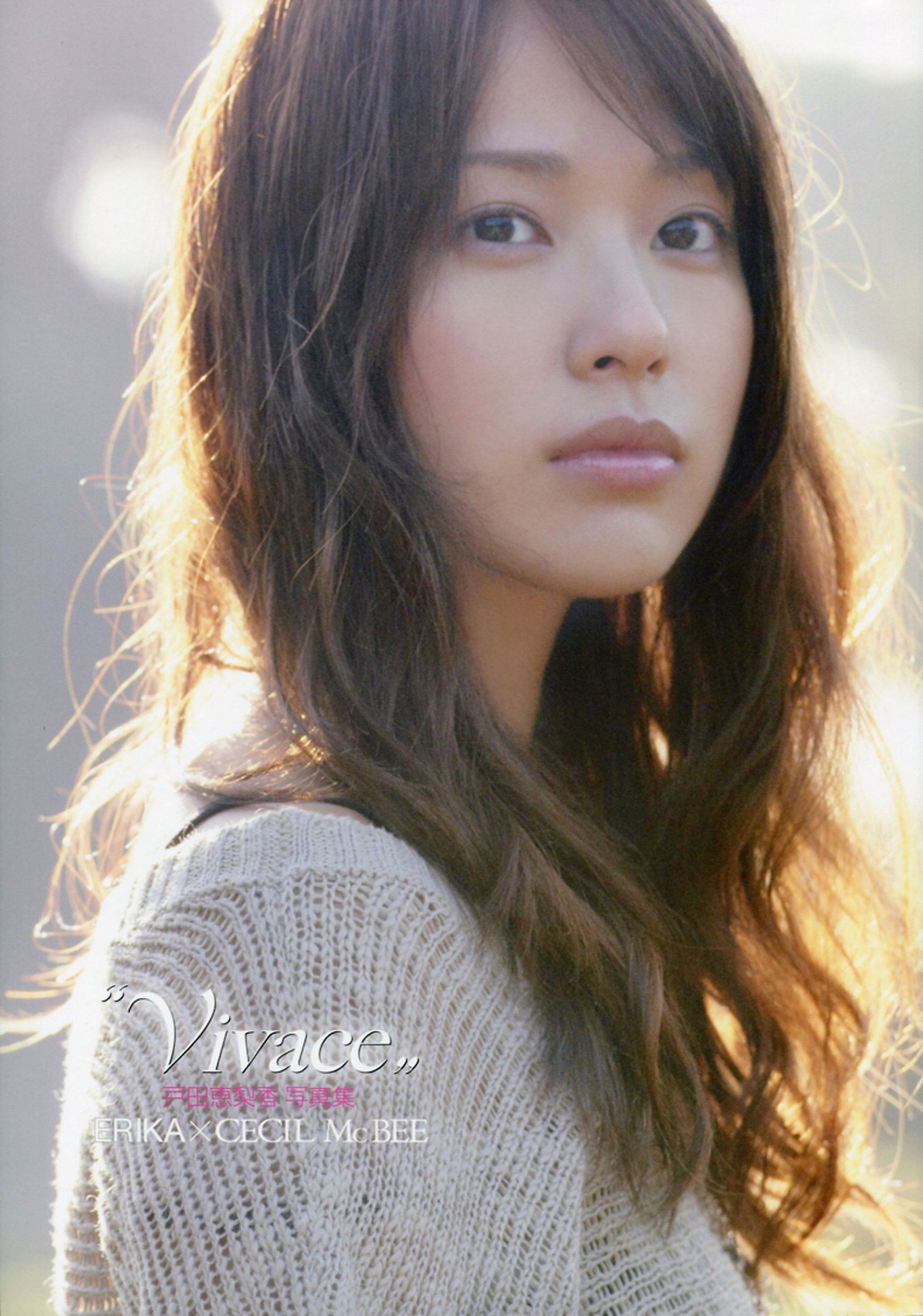 户田惠梨香《ERIKA×CECIL McBEE Vivace》 [PB]