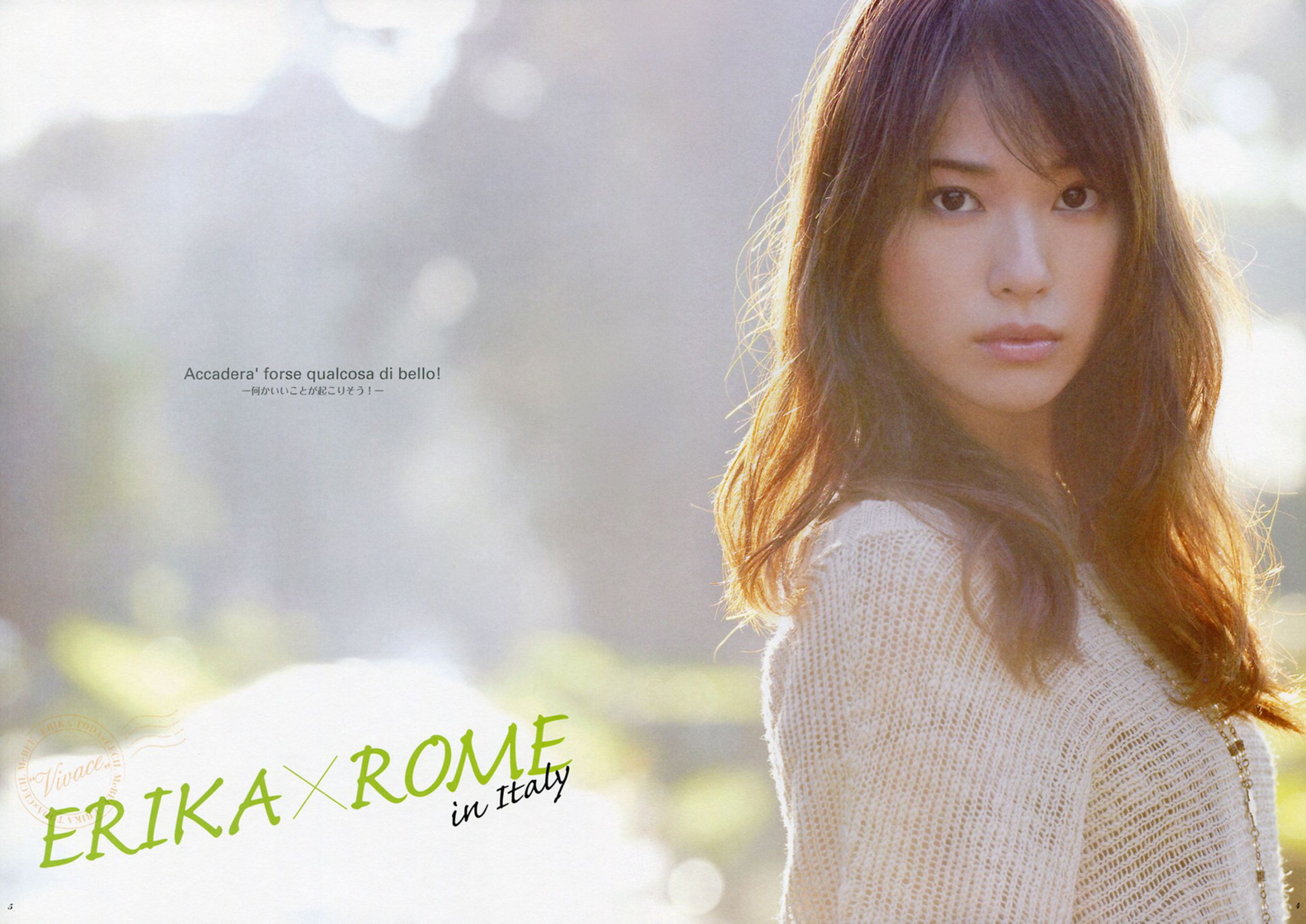 户田惠梨香《ERIKA×CECIL McBEE Vivace》 [PB]