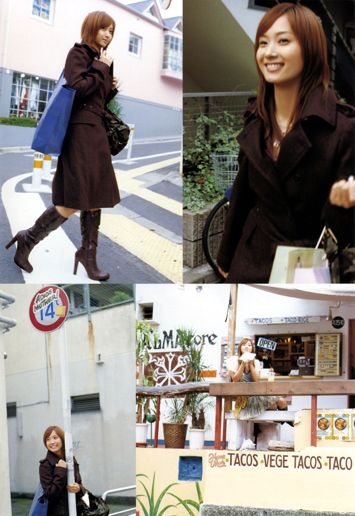 藤本美貴 《cheri（シェリー）》 [Photo Book]