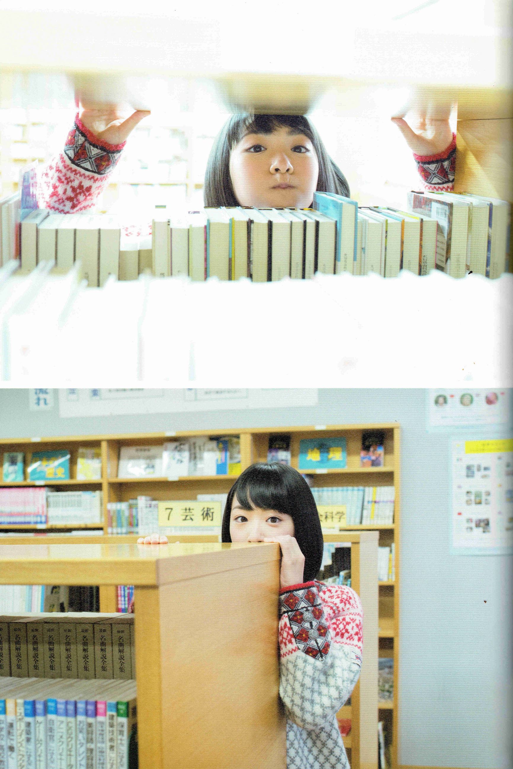 生駒里奈《君の足跡》 [Photo Book]