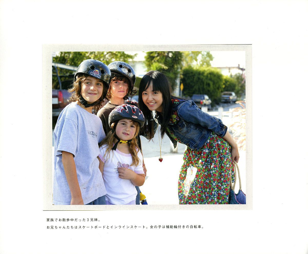 井上真央《Mao-Inoue-2007》 [Photo Book]