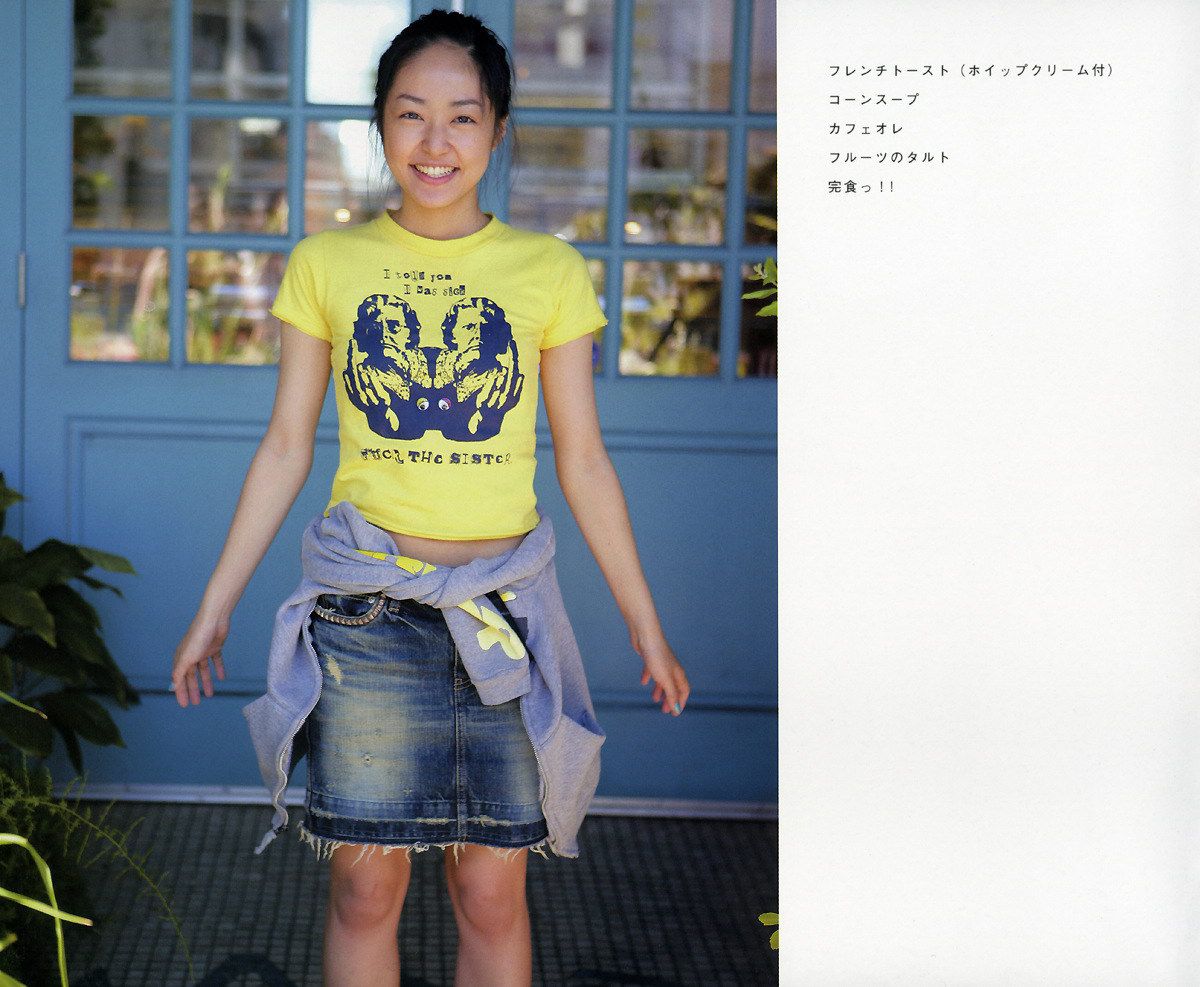 井上真央《Mao-Inoue-2007》 [Photo Book]