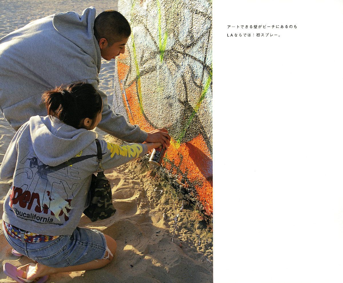 井上真央《Mao-Inoue-2007》 [Photo Book]