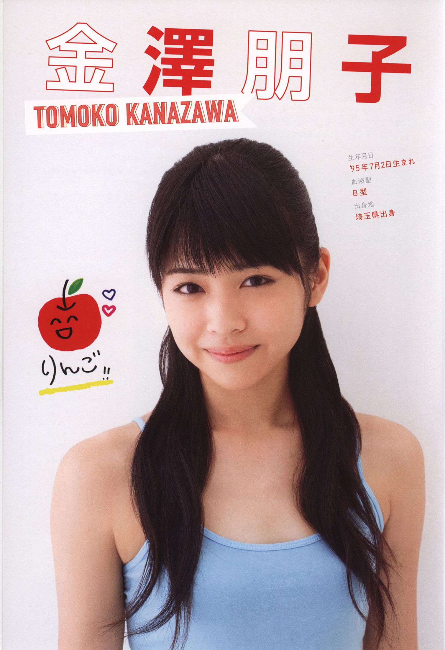 Juice=Juice《OFFICIAL PHOTO BOOK》 [PB]