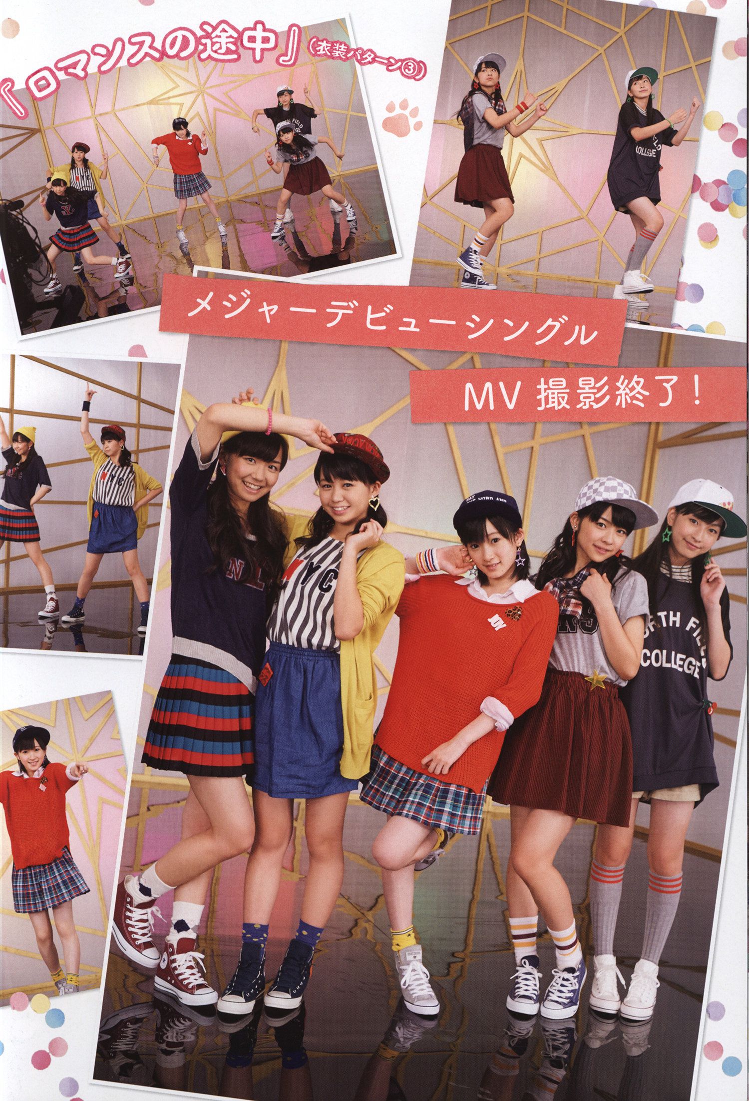 Juice=Juice《OFFICIAL PHOTO BOOK》 [PB]