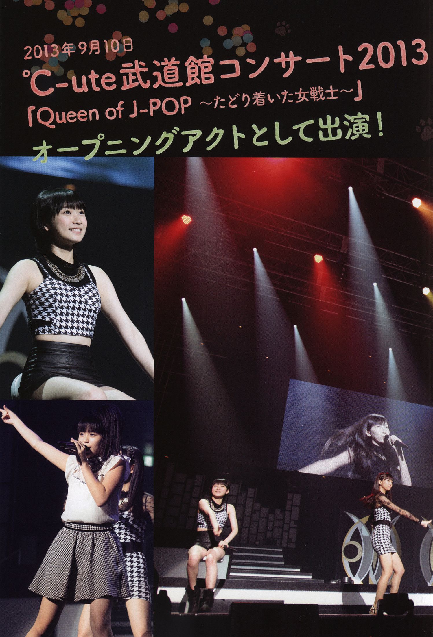 Juice=Juice《OFFICIAL PHOTO BOOK》 [PB]