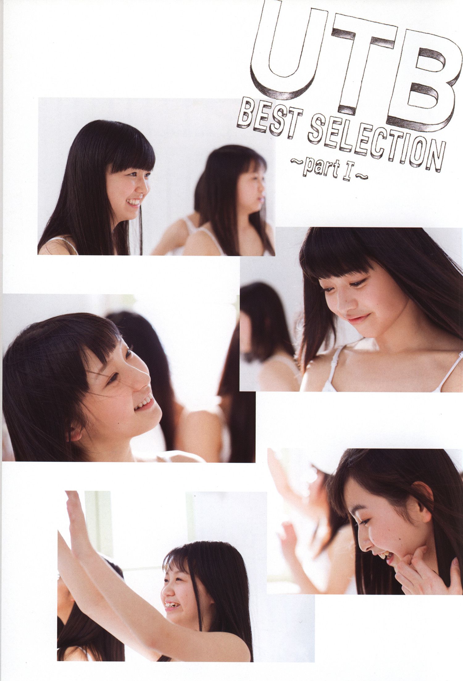 Juice=Juice《OFFICIAL PHOTO BOOK》 [PB]