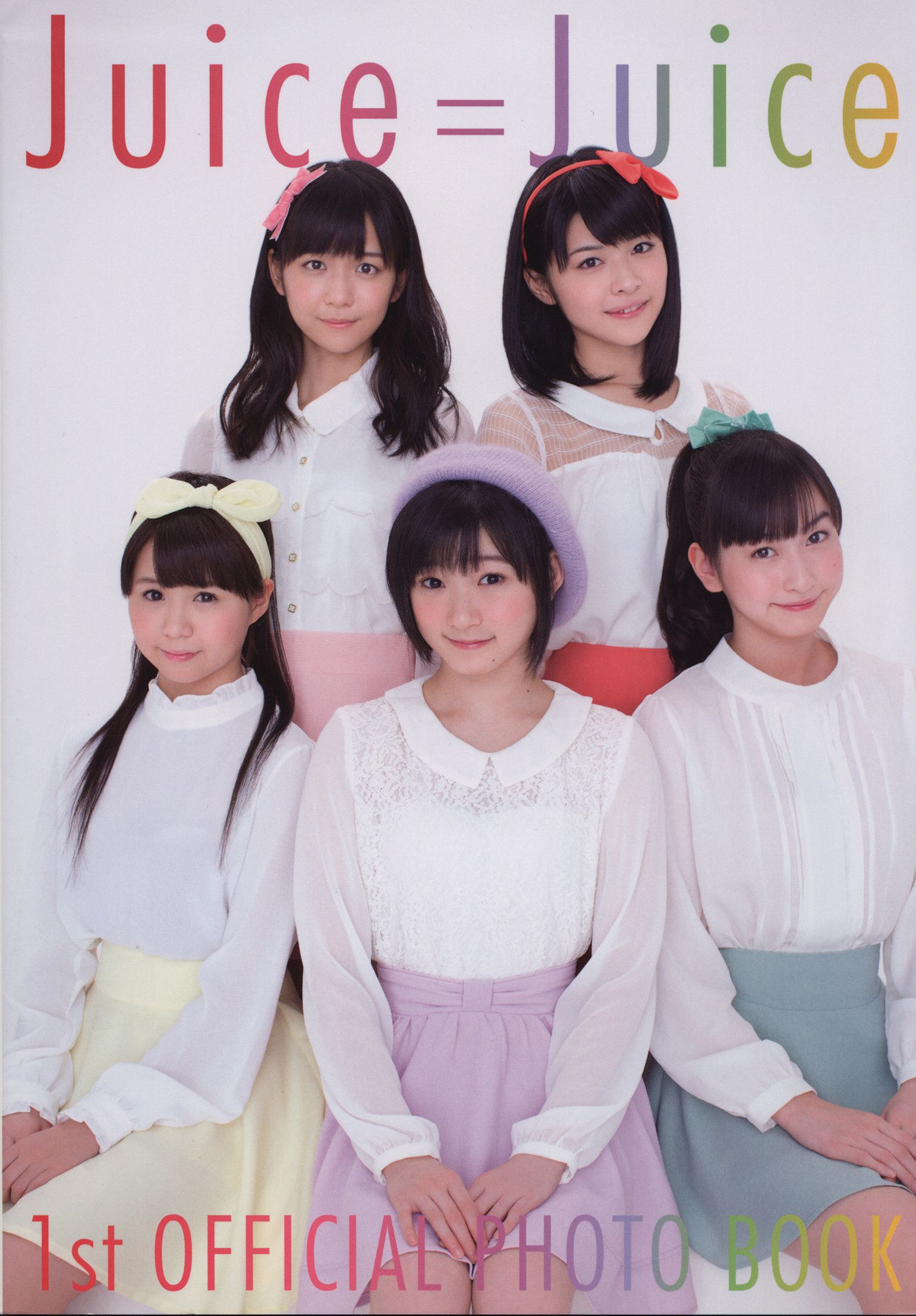 Juice=Juice《OFFICIAL PHOTO BOOK》 [PB]
