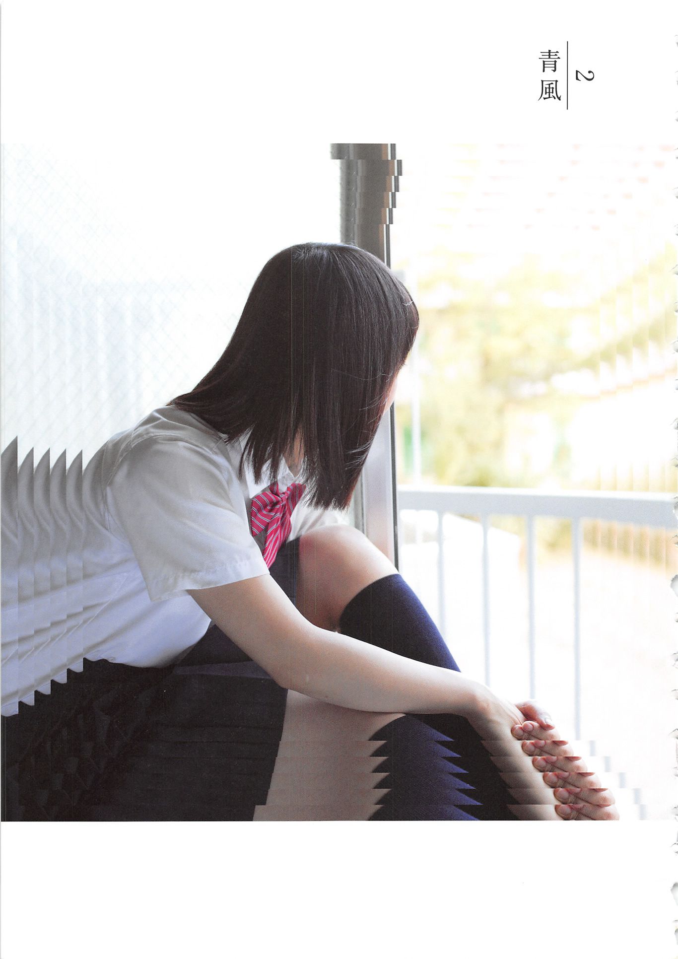 松村香织 First Photobook 《Mushusei》 [PB]