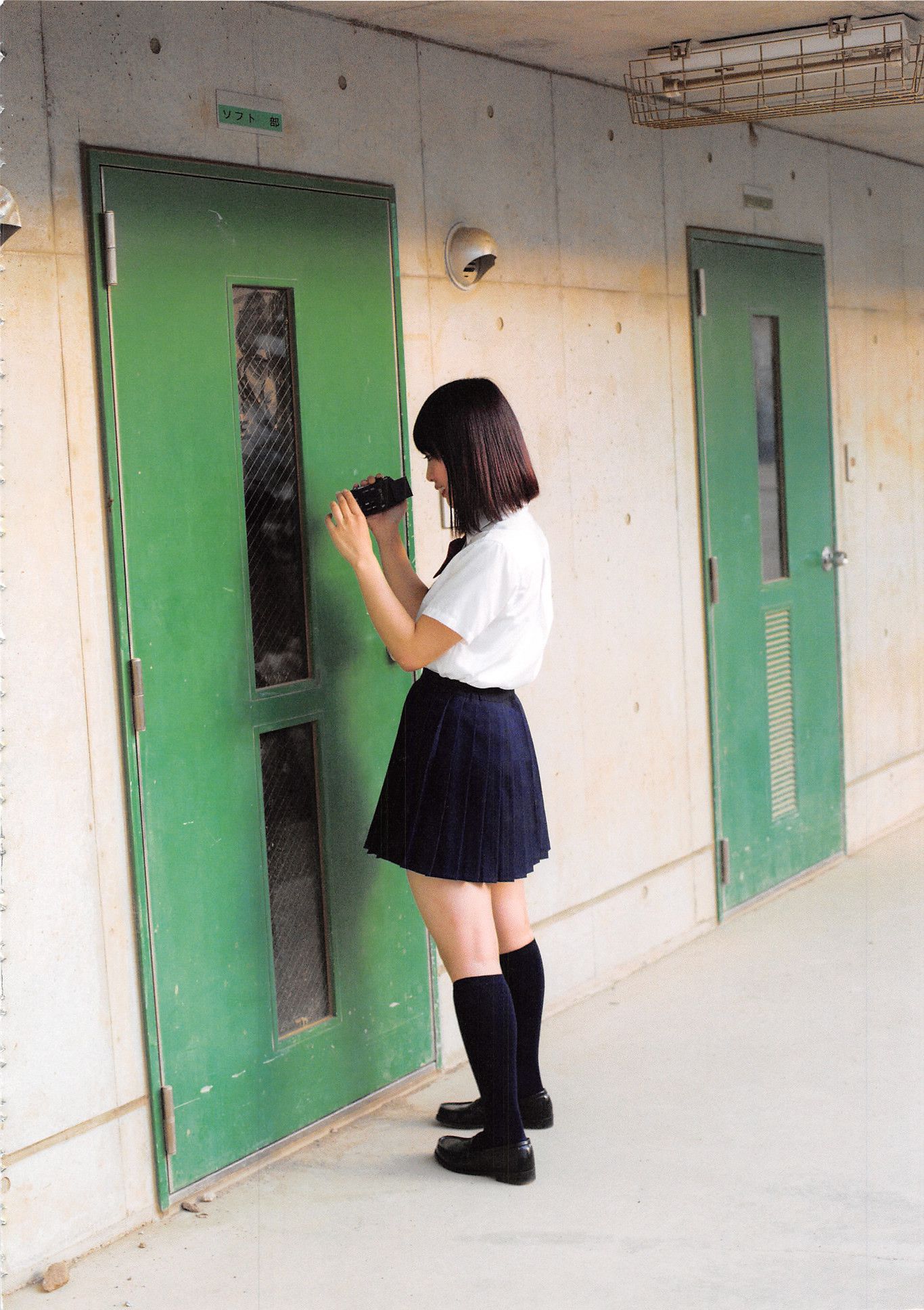 松村香织 First Photobook 《Mushusei》 [PB]