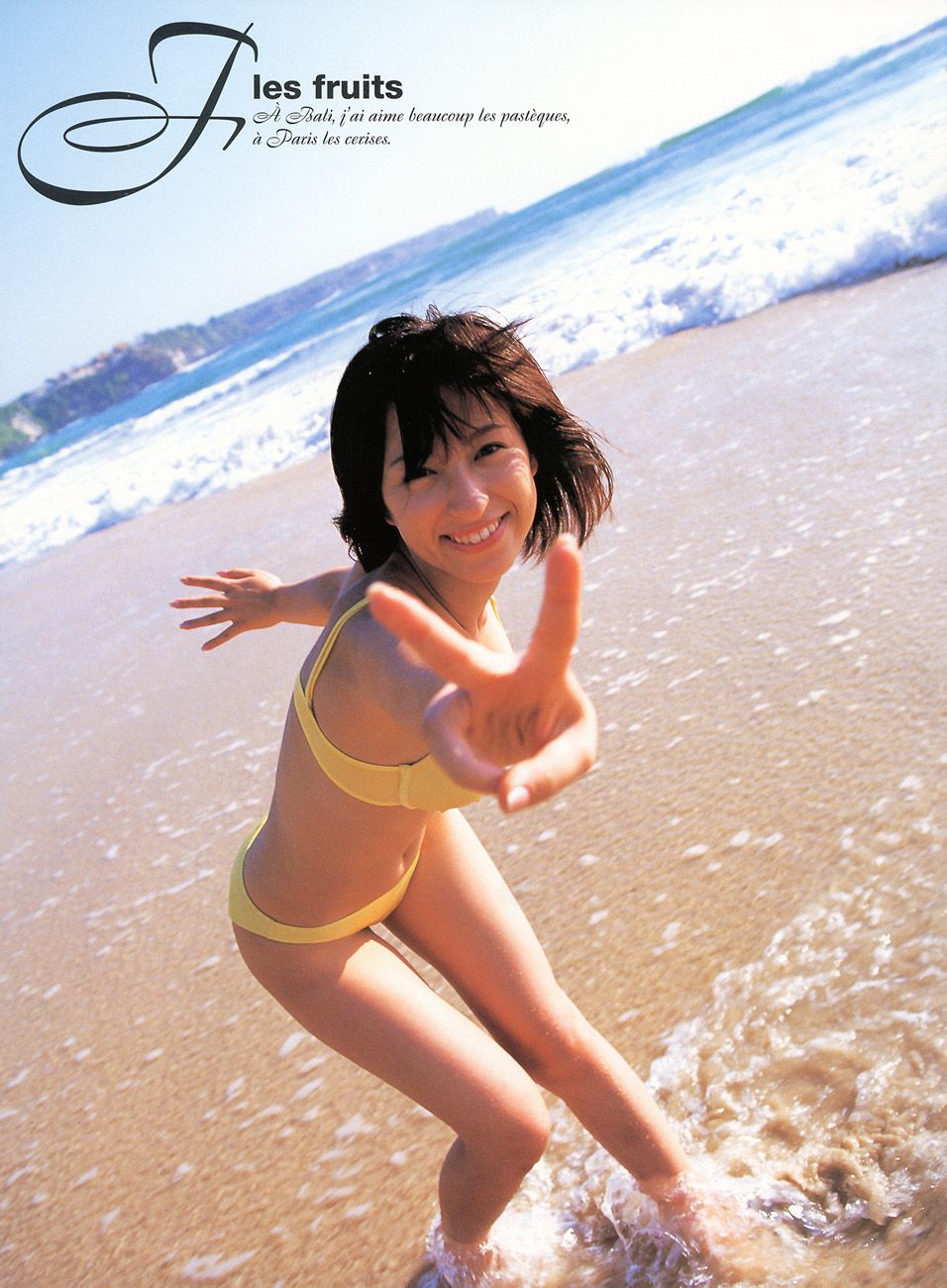 仲根かすみ 《YOUNG SUNDAY SPECIAL GRAPHIC》 [PB]