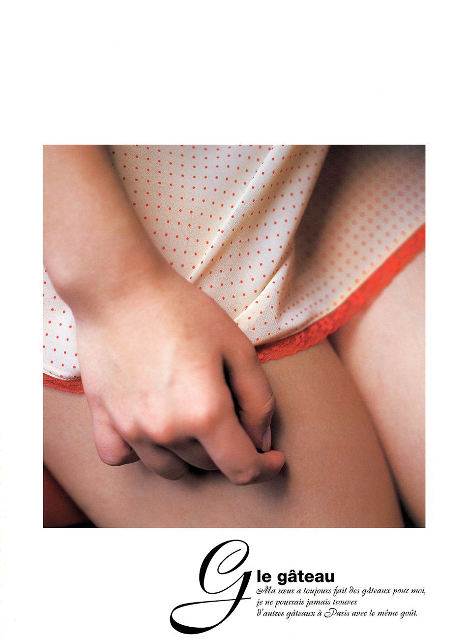 仲根かすみ 《YOUNG SUNDAY SPECIAL GRAPHIC》 [PB]