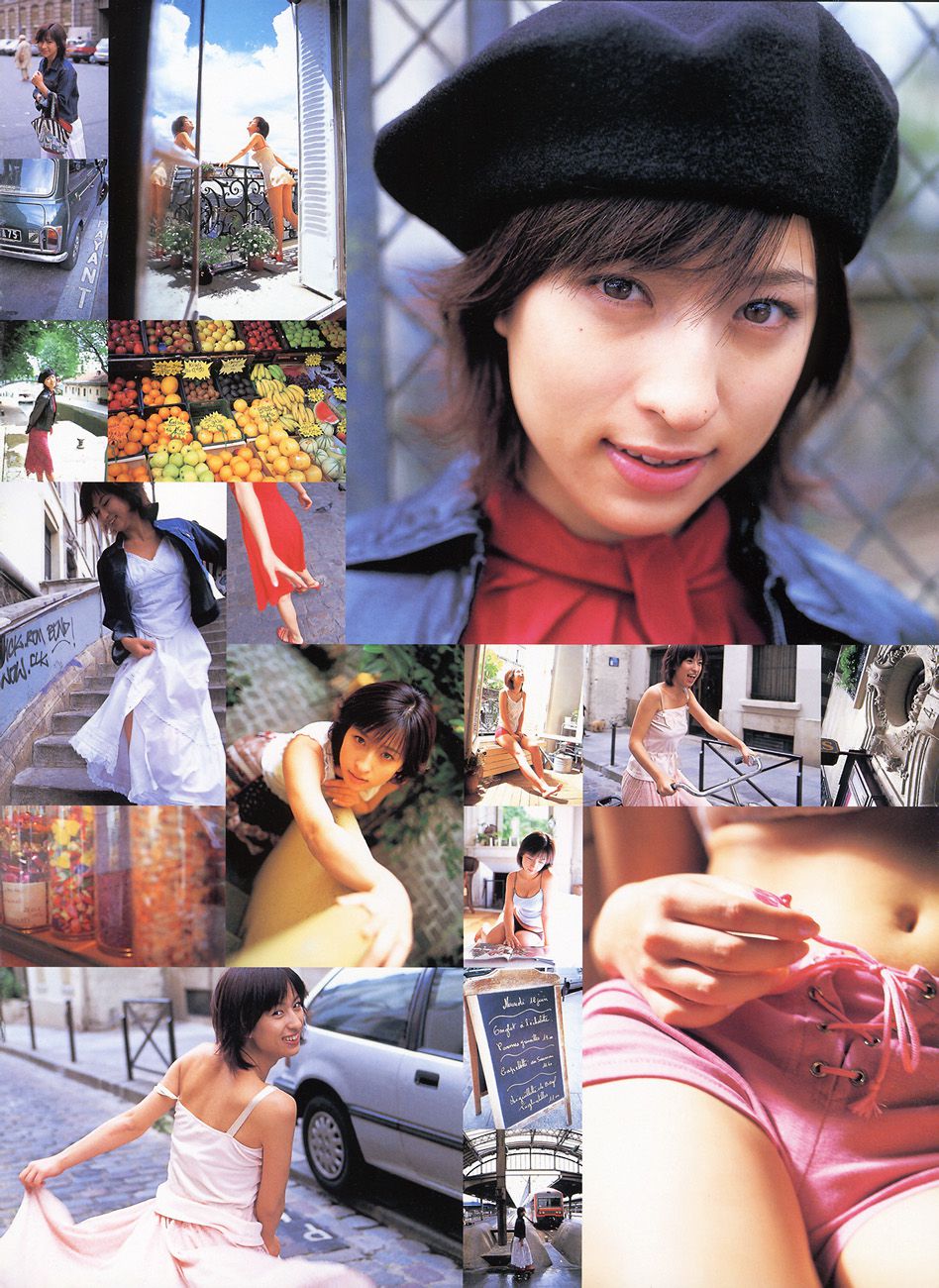 仲根かすみ 《YOUNG SUNDAY SPECIAL GRAPHIC》 [PB]