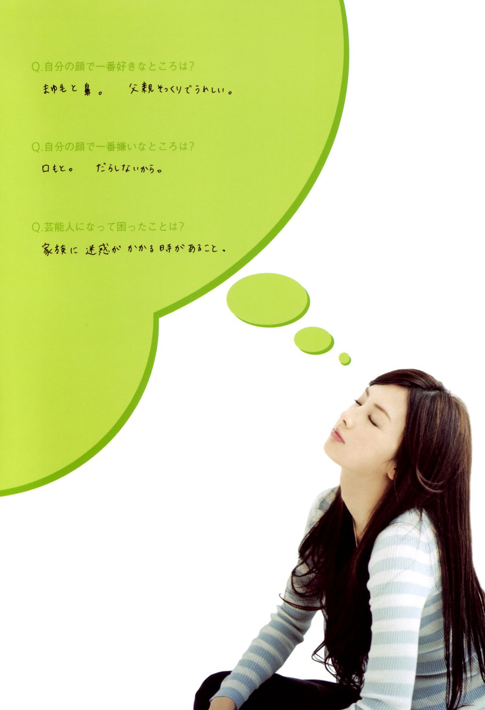 北川景子《Dear Friends》 [Photo Book]