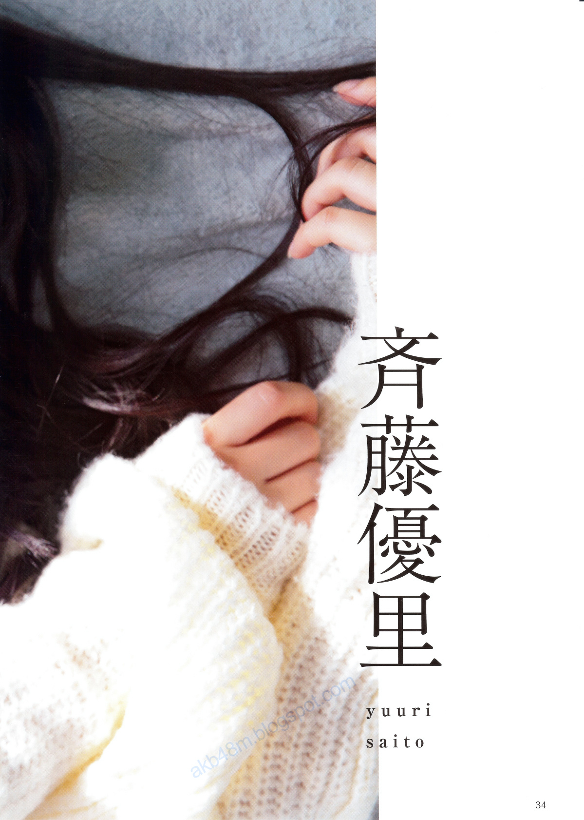 乃木坂46 《Winter 彩冬》 [PB 季刊