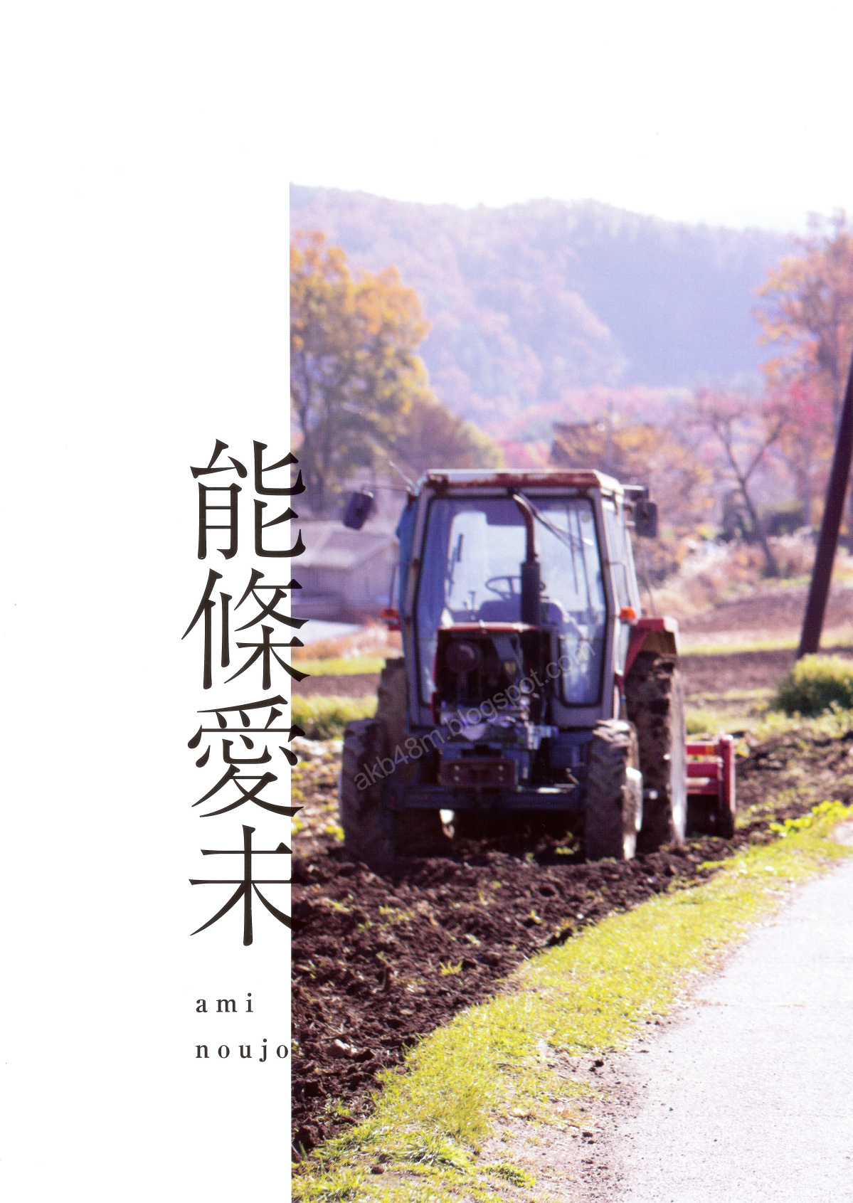 乃木坂46 《Winter 彩冬》 [PB 季刊