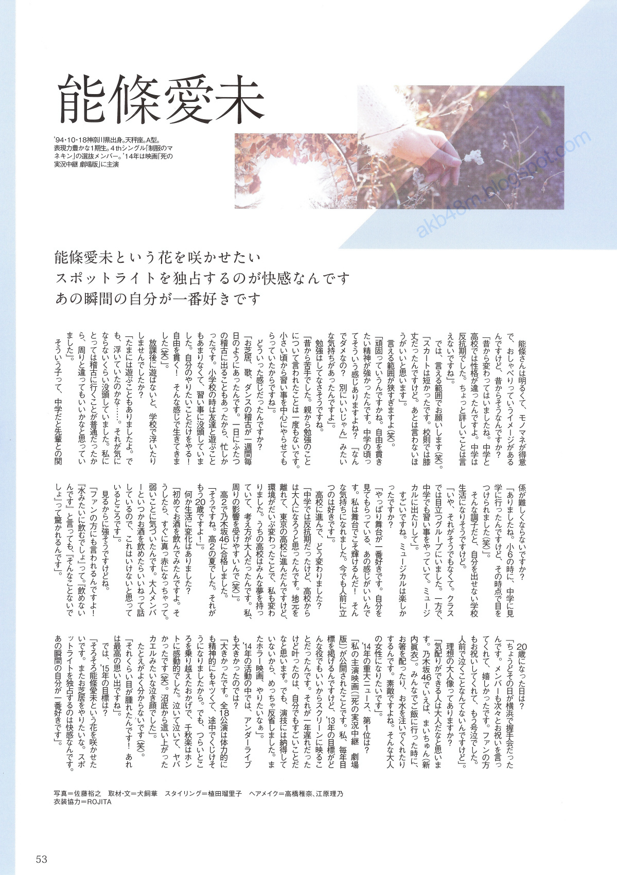 乃木坂46 《Winter 彩冬》 [PB 季刊