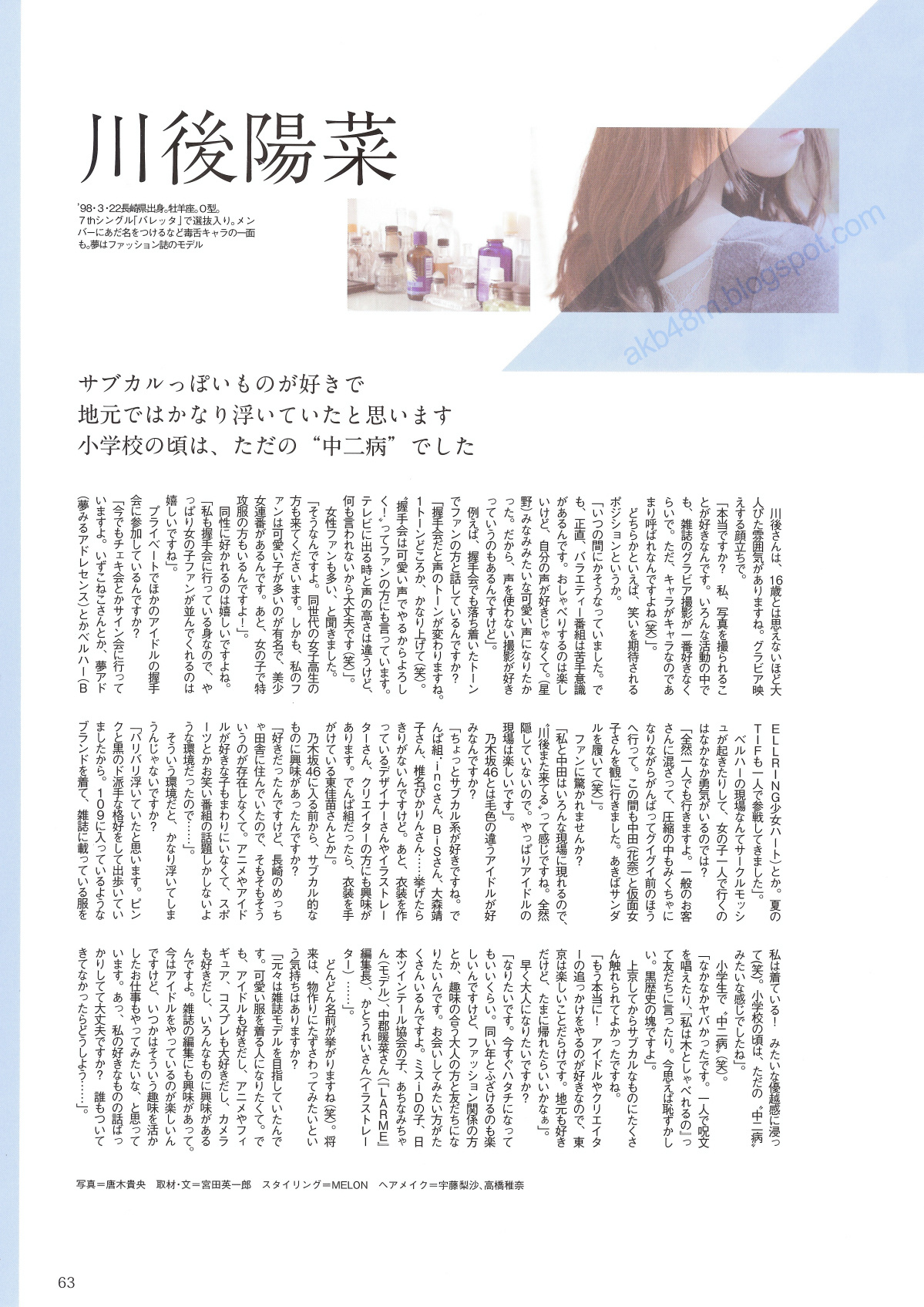 乃木坂46 《Winter 彩冬》 [PB 季刊