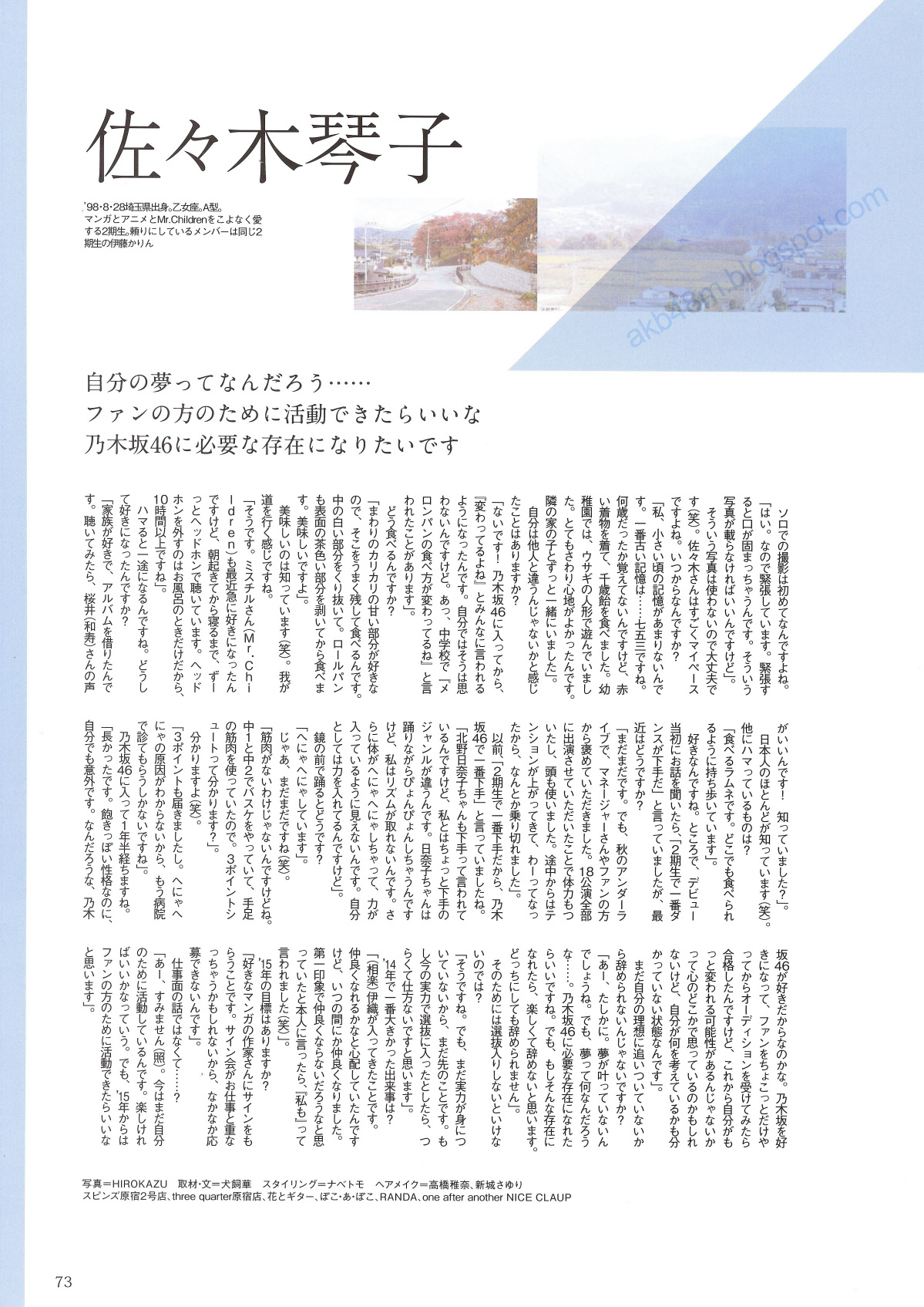 乃木坂46 《Winter 彩冬》 [PB 季刊