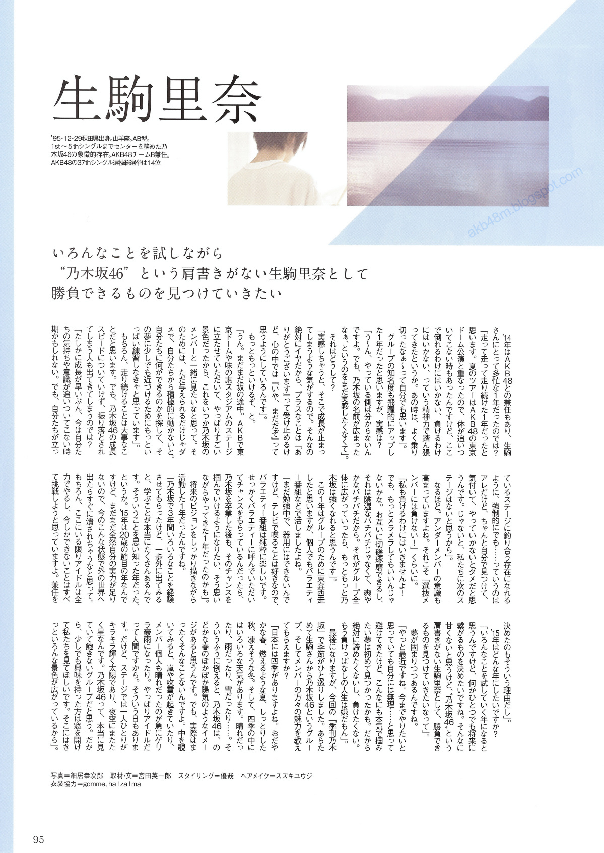 乃木坂46 《Winter 彩冬》 [PB 季刊