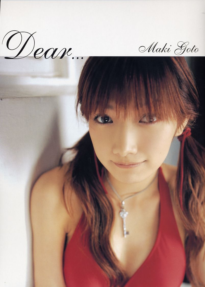 後藤真希《Dear...》[PhotoBook]