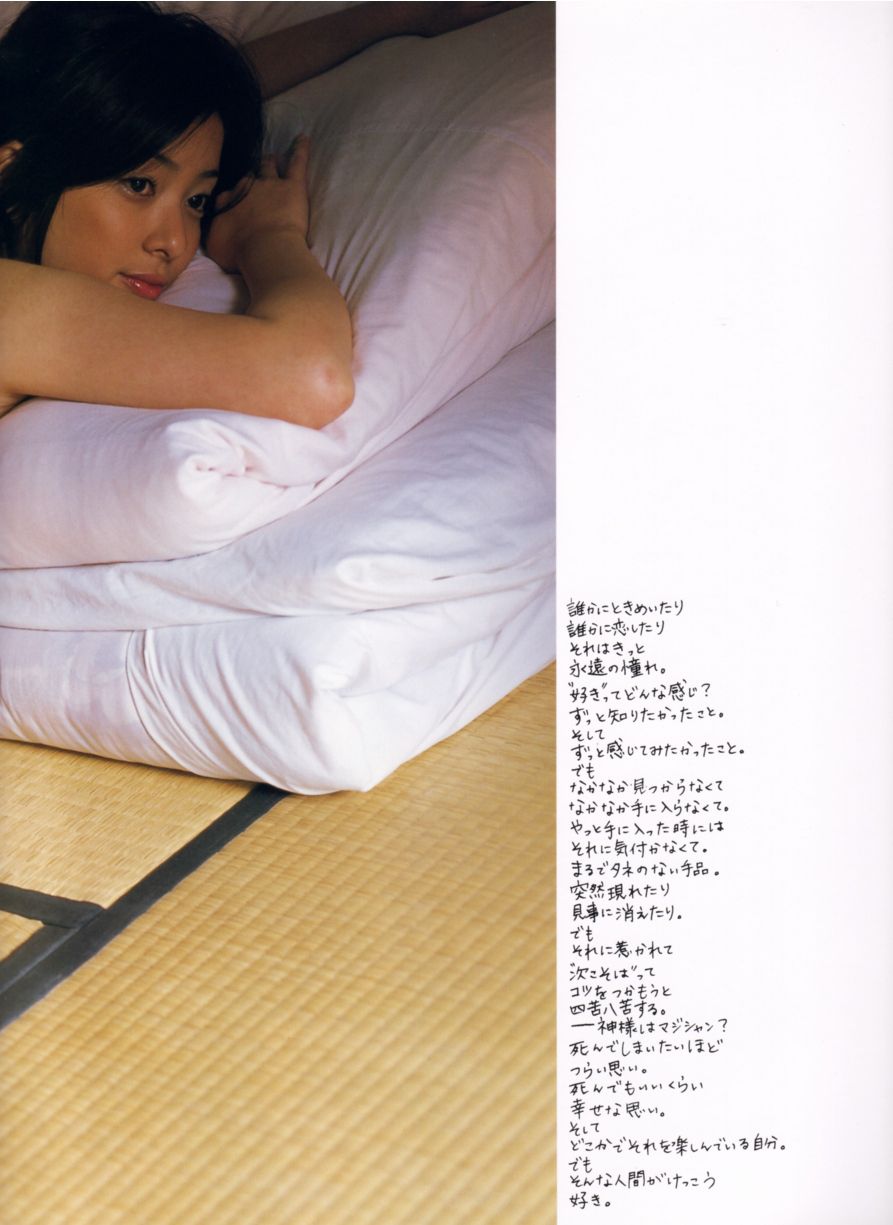 宮本真希《Birth》 [PhotoBook]