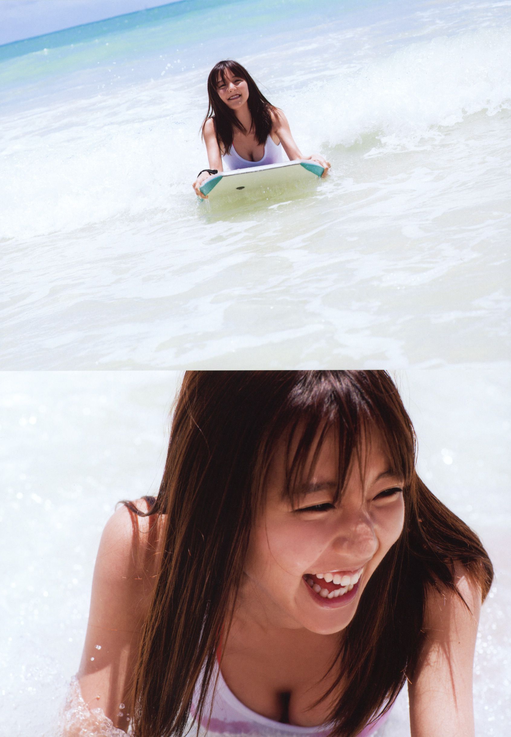 真野恵里菜《Escalation》 [PhotoBook]