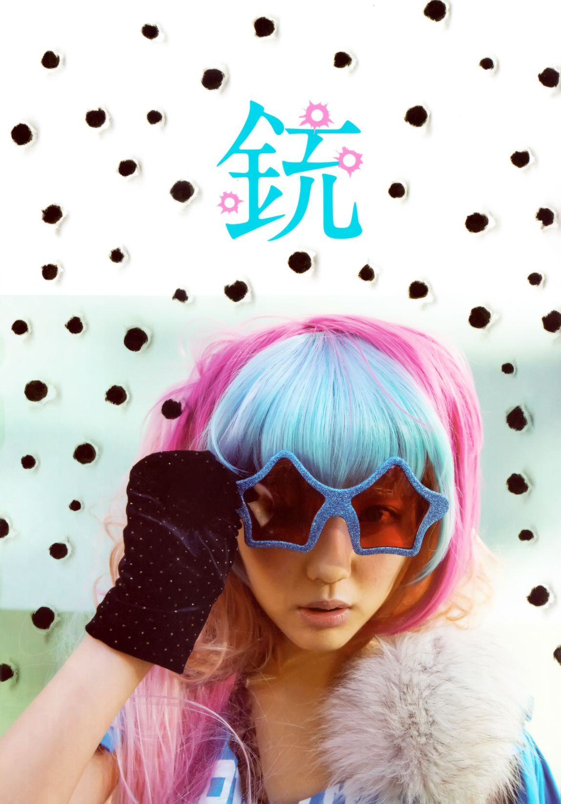 真野恵里菜 フォトブック《Mano na no まのなの》 [PB]