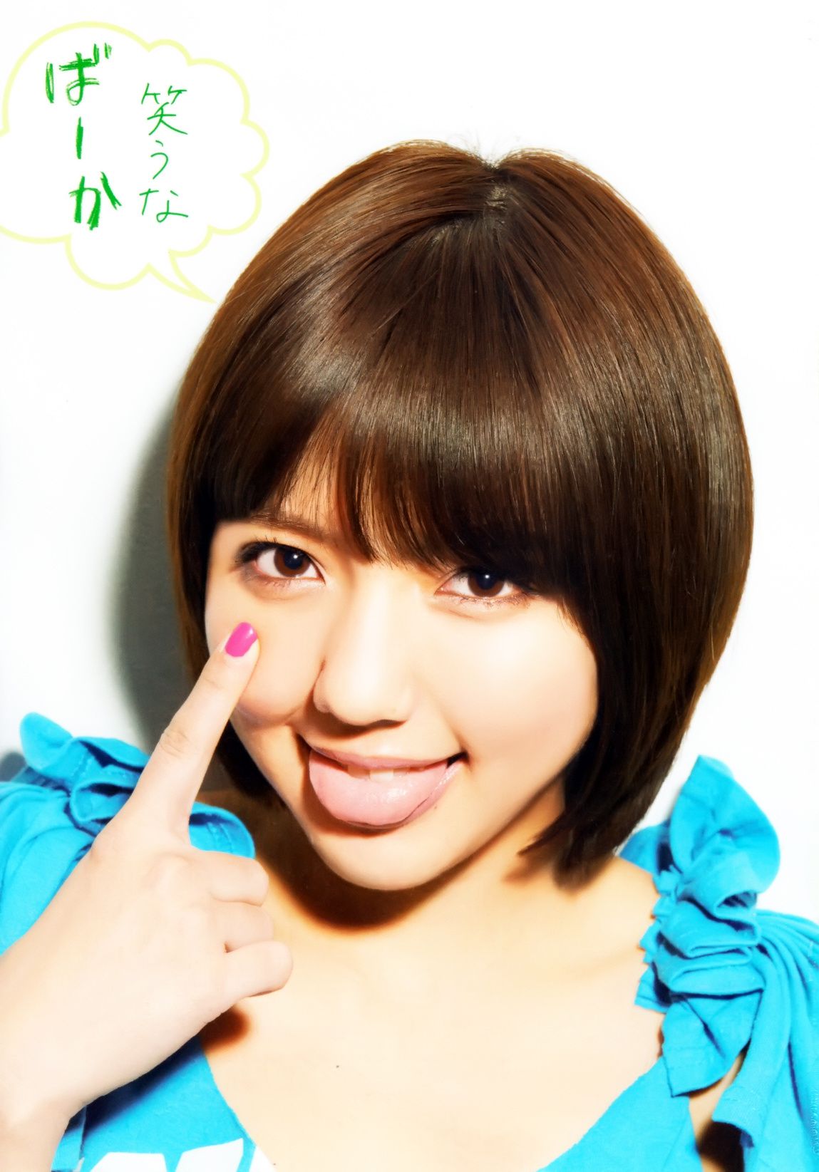 真野恵里菜 フォトブック《Mano na no まのなの》 [PB]