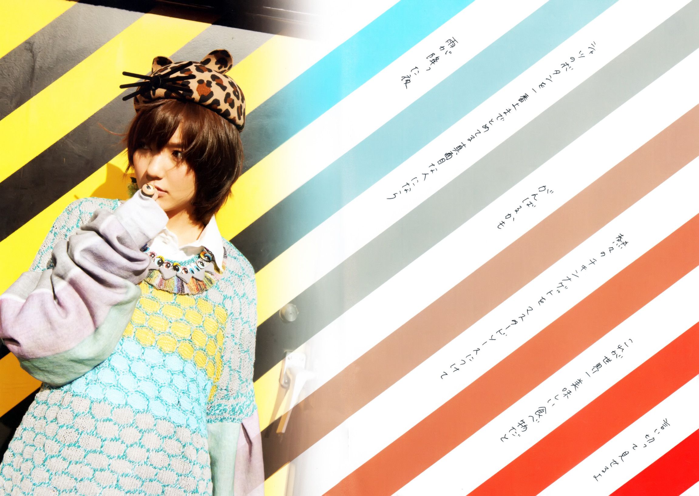 真野恵里菜 フォトブック《Mano na no まのなの》 [PB]