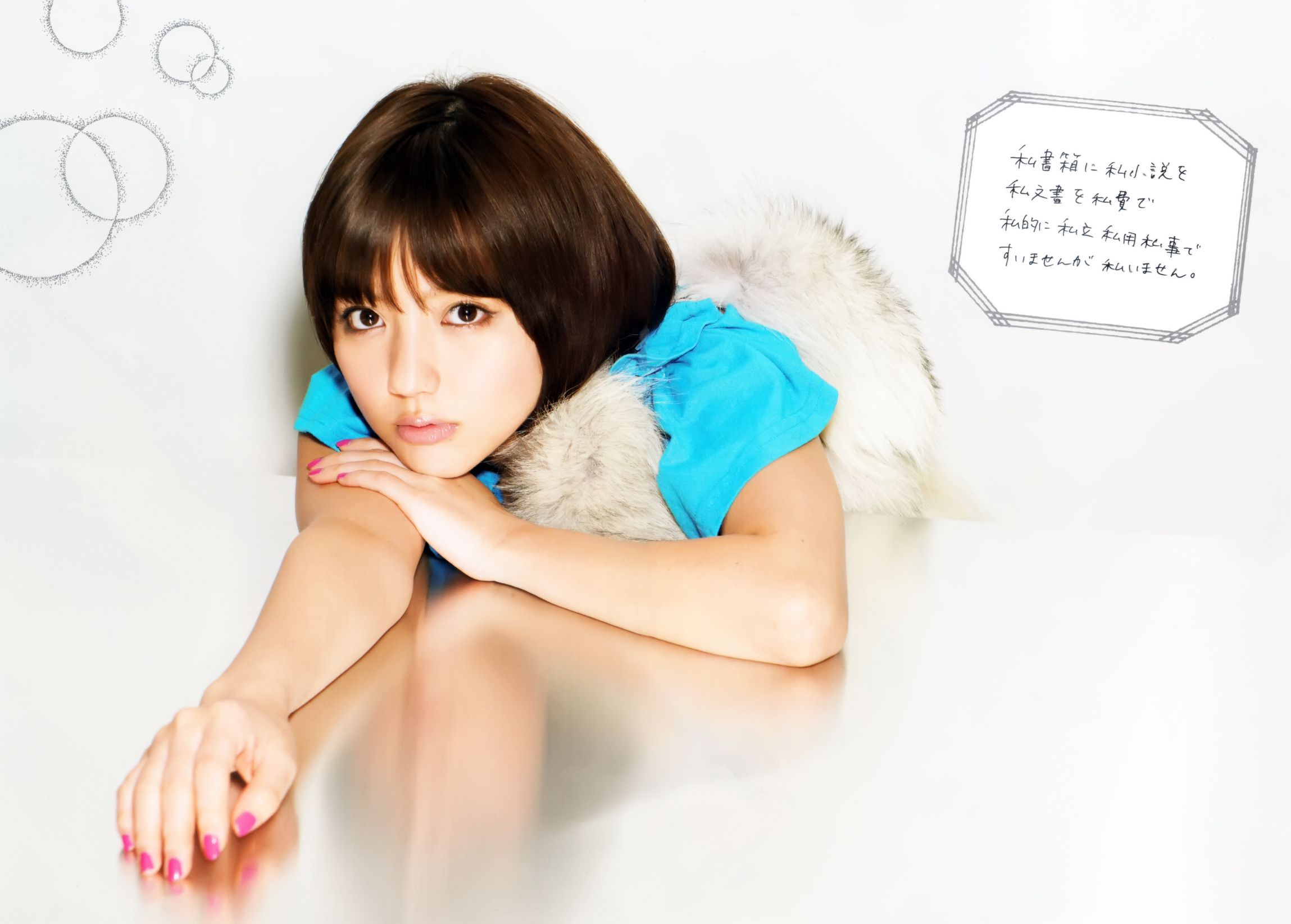 真野恵里菜 フォトブック《Mano na no まのなの》 [PB]
