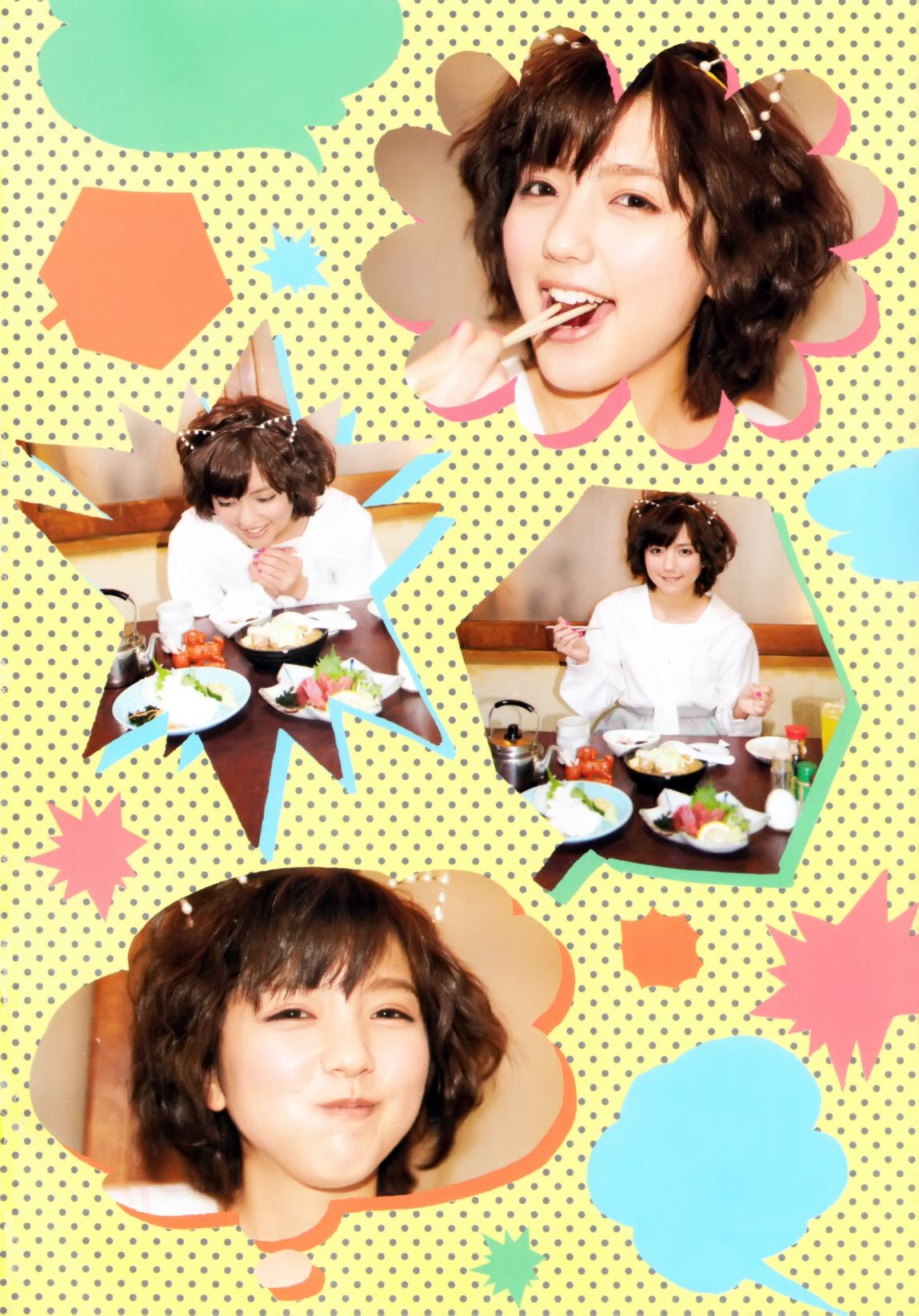 真野恵里菜 フォトブック《Mano na no まのなの》 [PB]